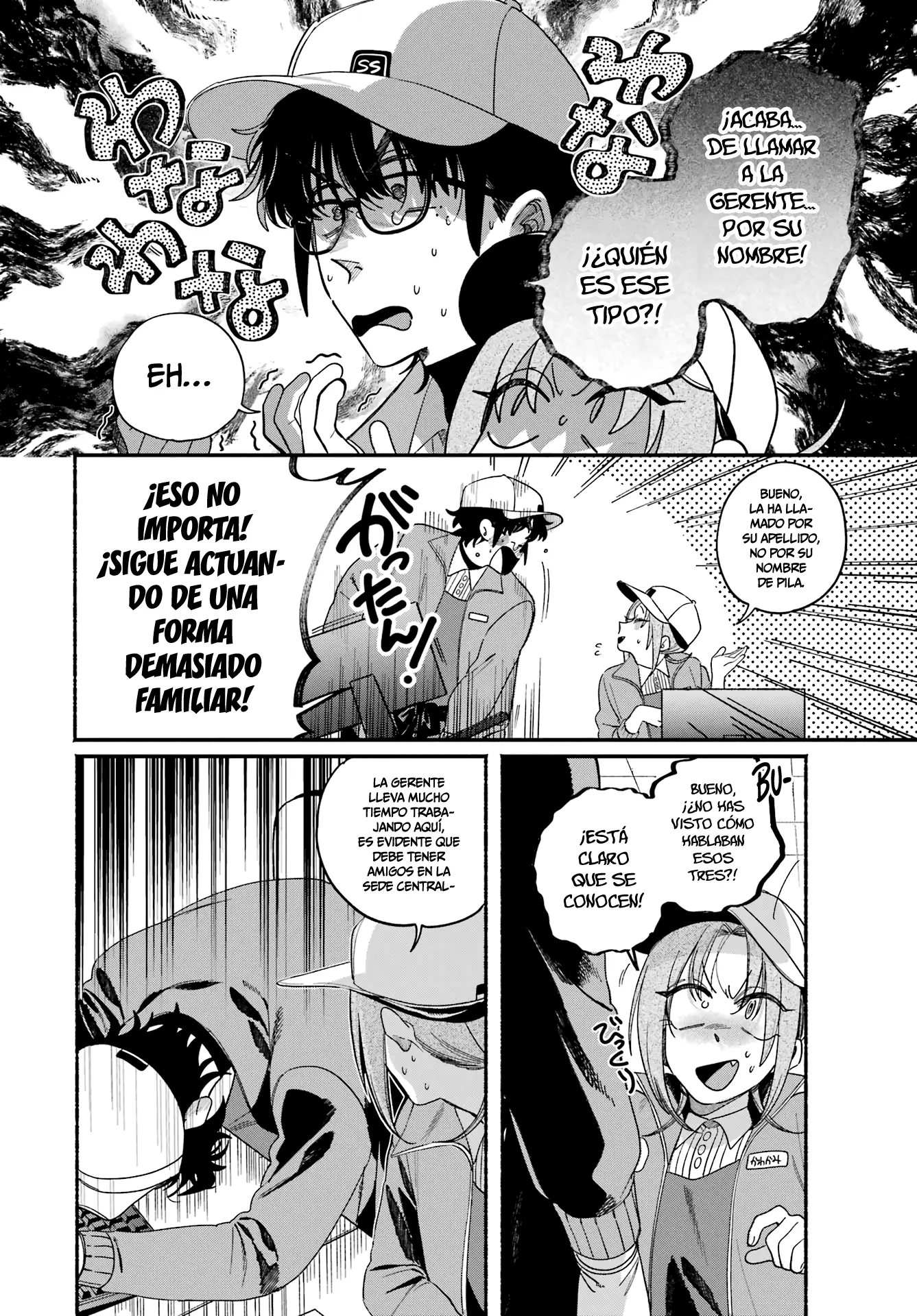 Read Super no Ura de Yani Sū Futari es Manga Online