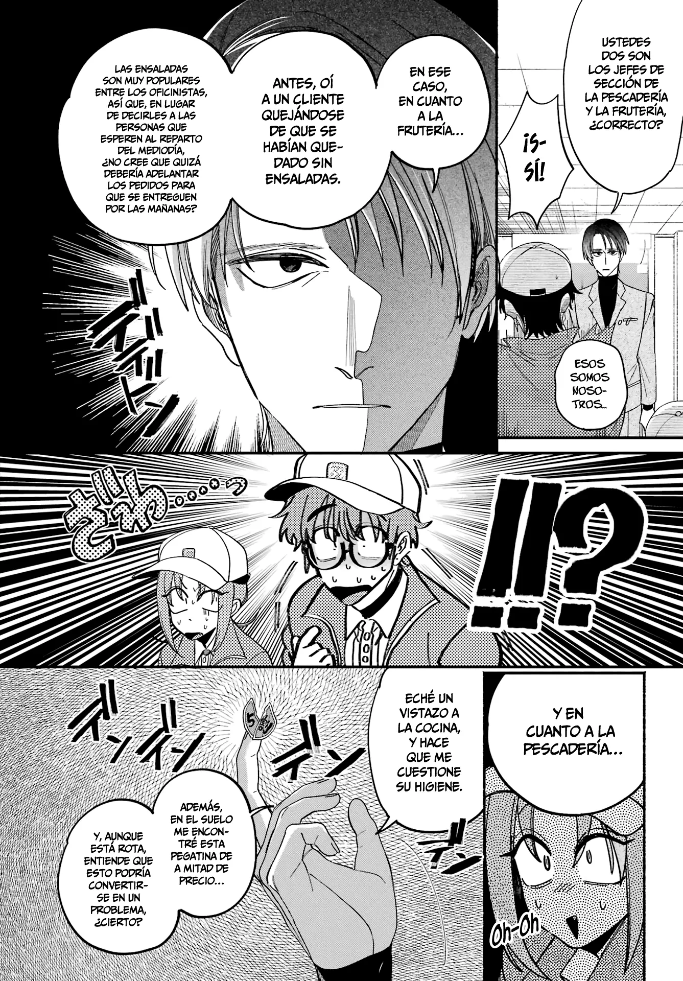 Read Super no Ura de Yani Sū Futari es Manga Online