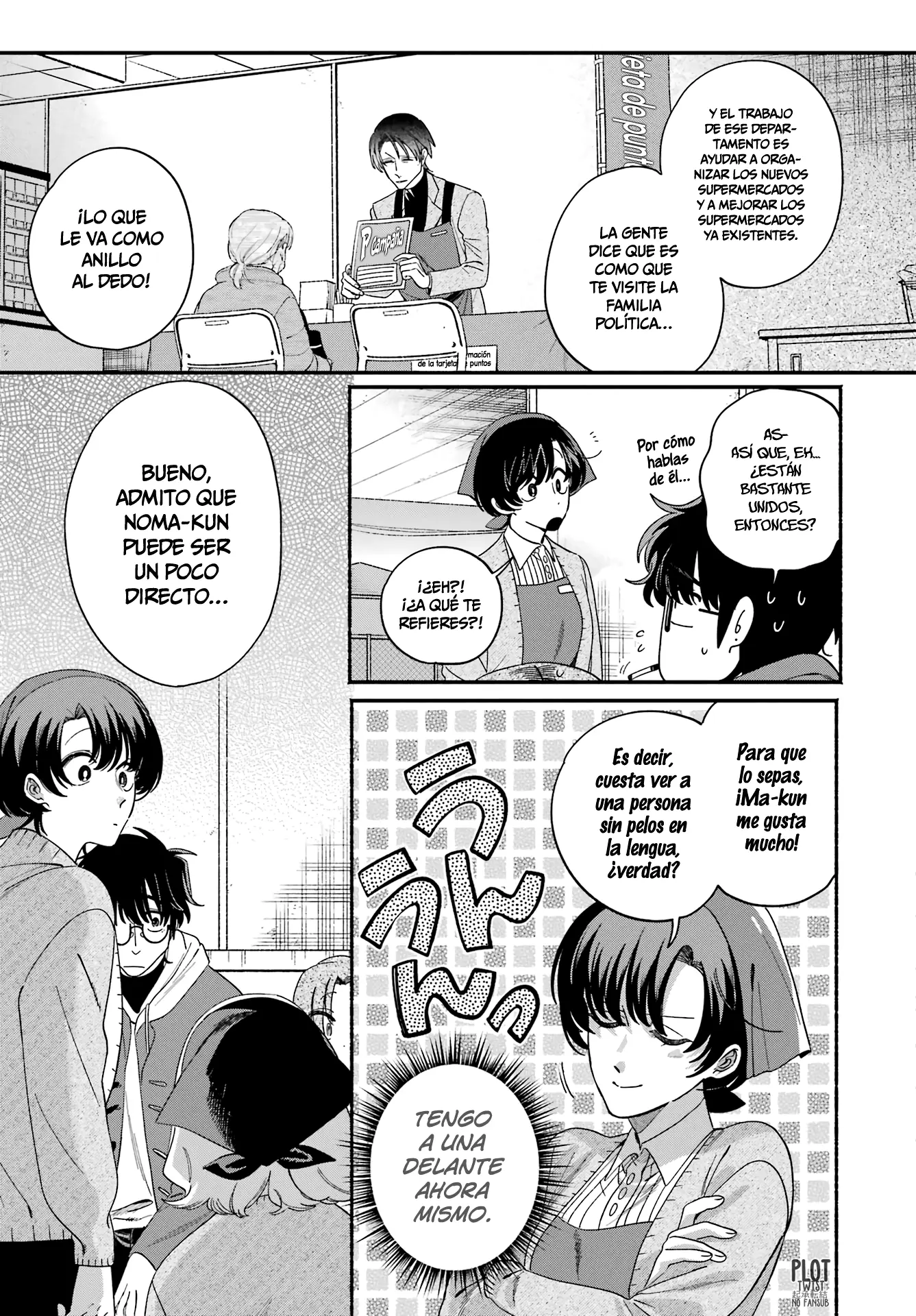Read Super no Ura de Yani Sū Futari es Manga Online