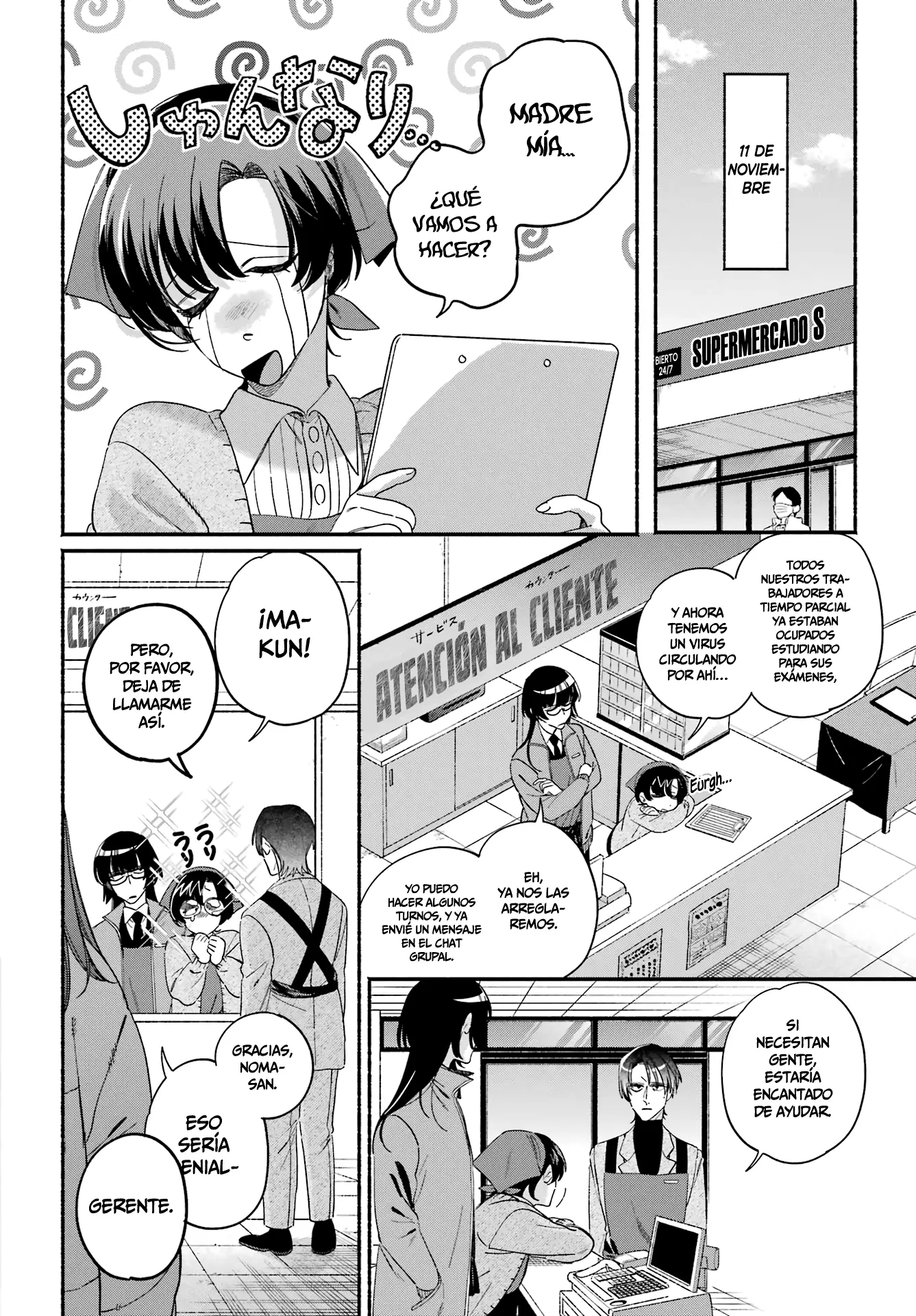 Read Super no Ura de Yani Sū Futari es Manga Online