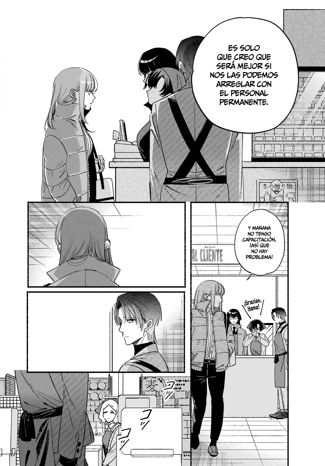 Read Super no Ura de Yani Sū Futari es Manga Online