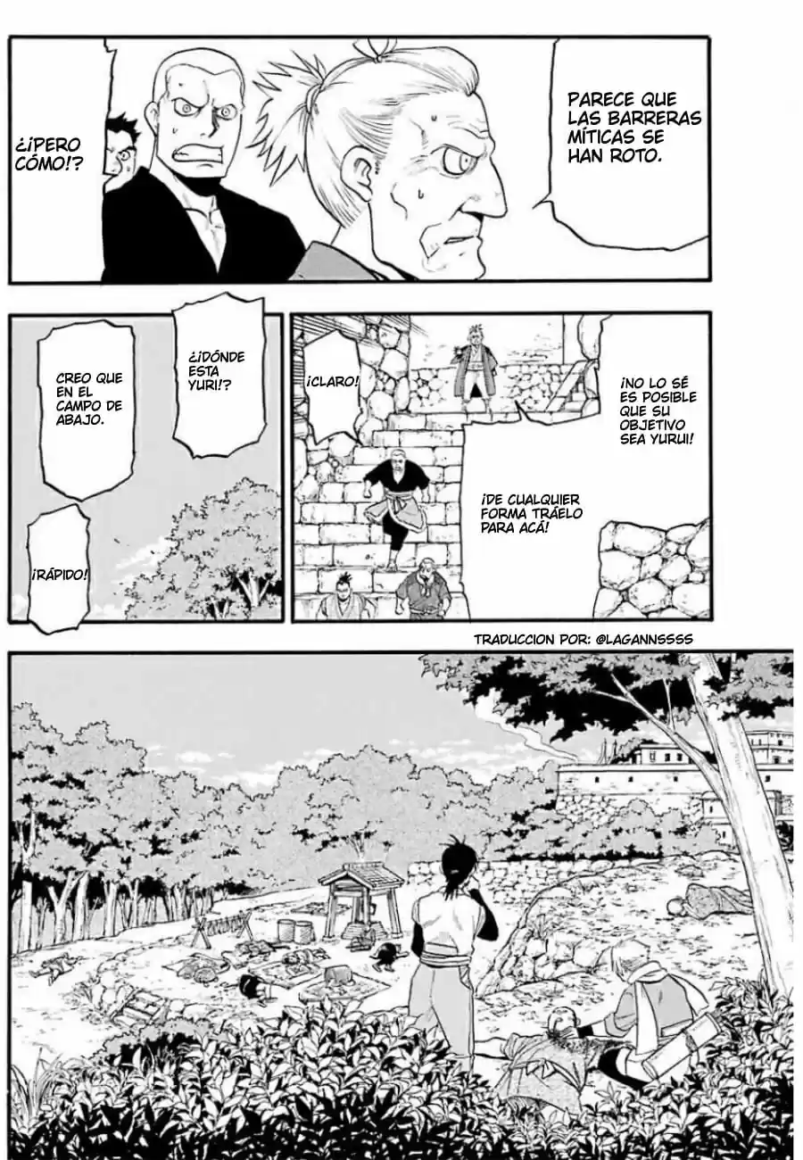 Read Yomi No Tsugai es Manga Online