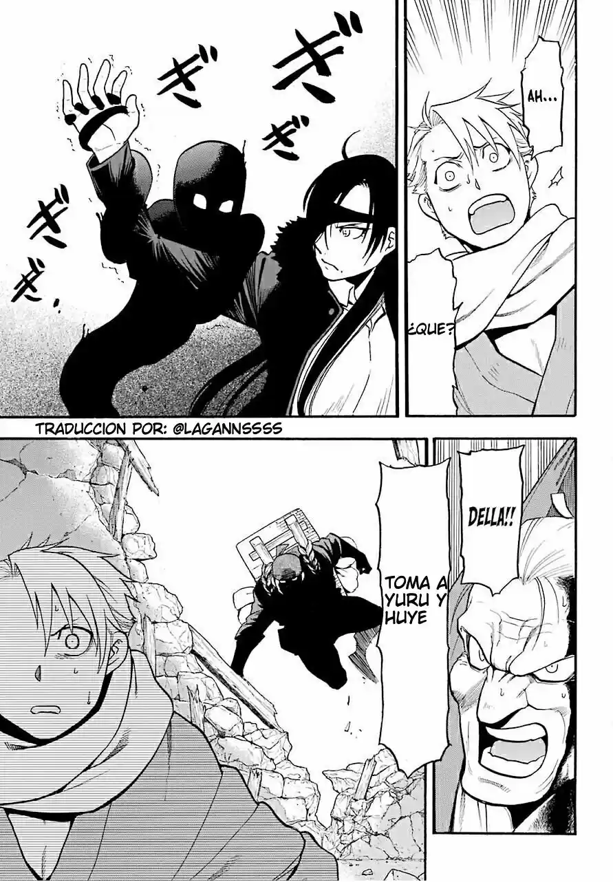 Read Yomi No Tsugai es Manga Online