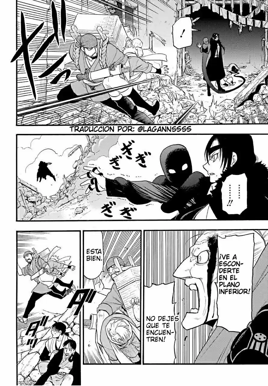 Read Yomi No Tsugai es Manga Online