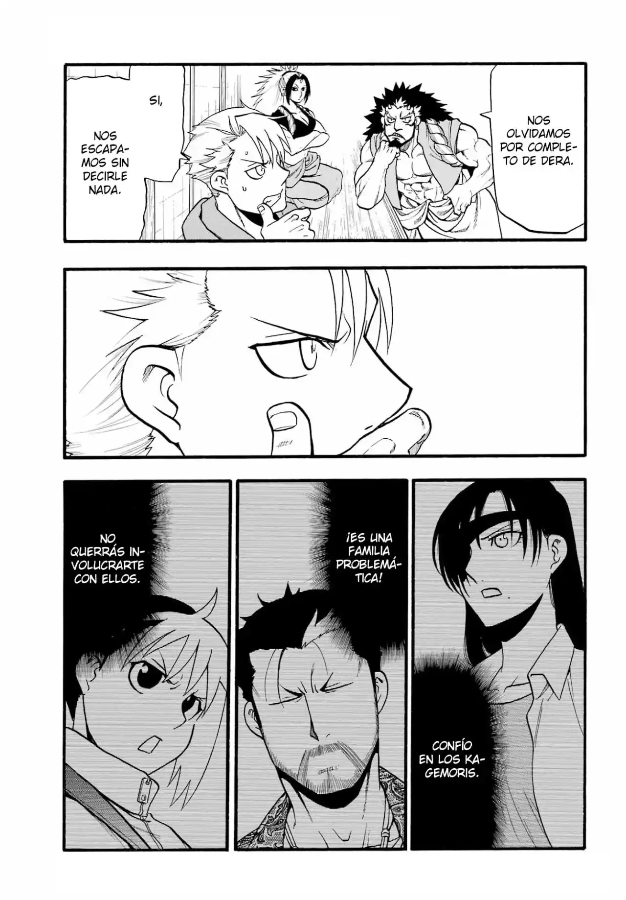 Read Yomi No Tsugai es Manga Online