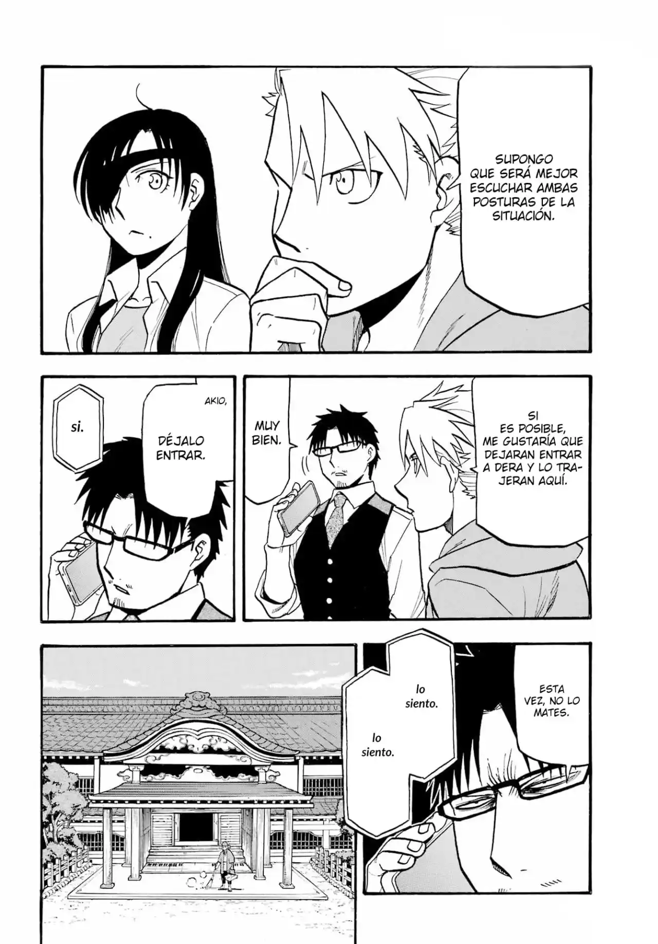 Read Yomi No Tsugai es Manga Online