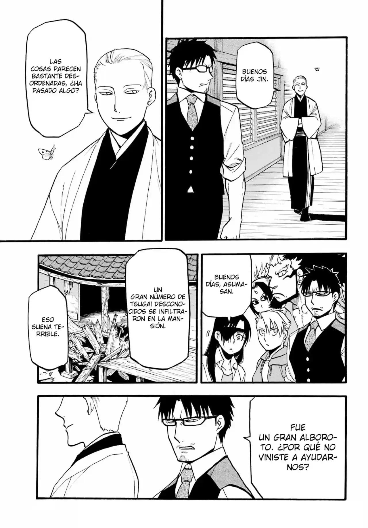 Read Yomi No Tsugai es Manga Online