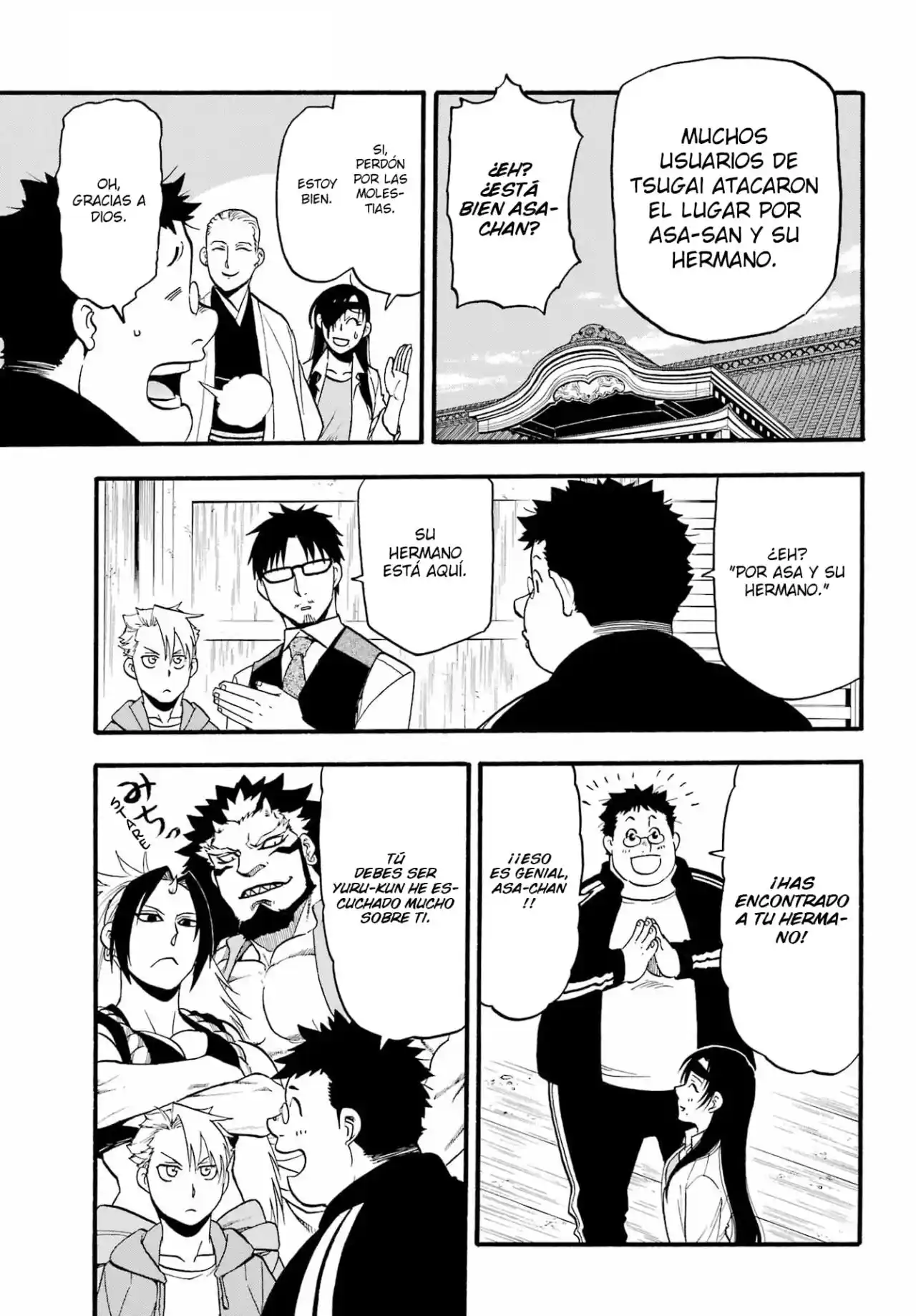 Read Yomi No Tsugai es Manga Online