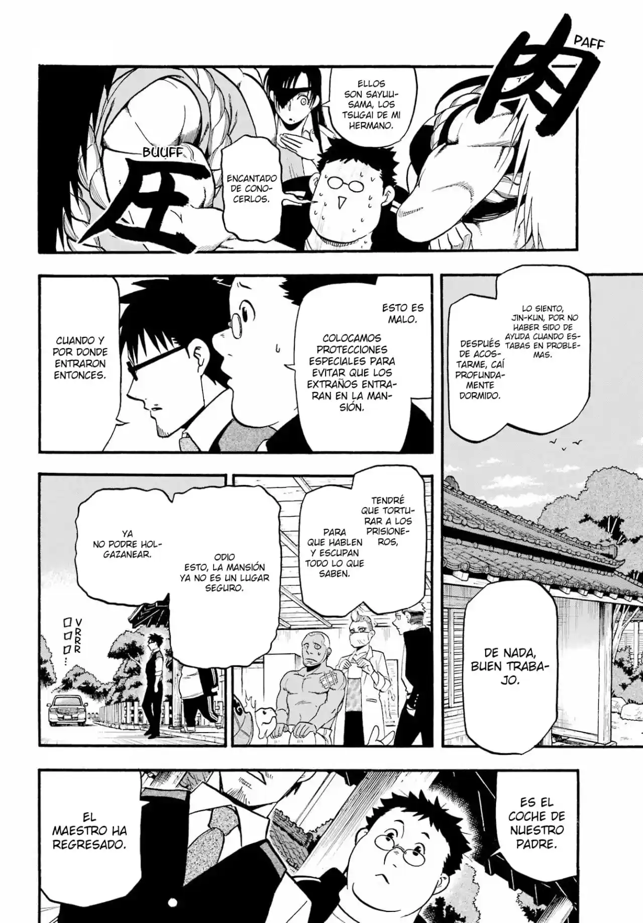 Read Yomi No Tsugai es Manga Online