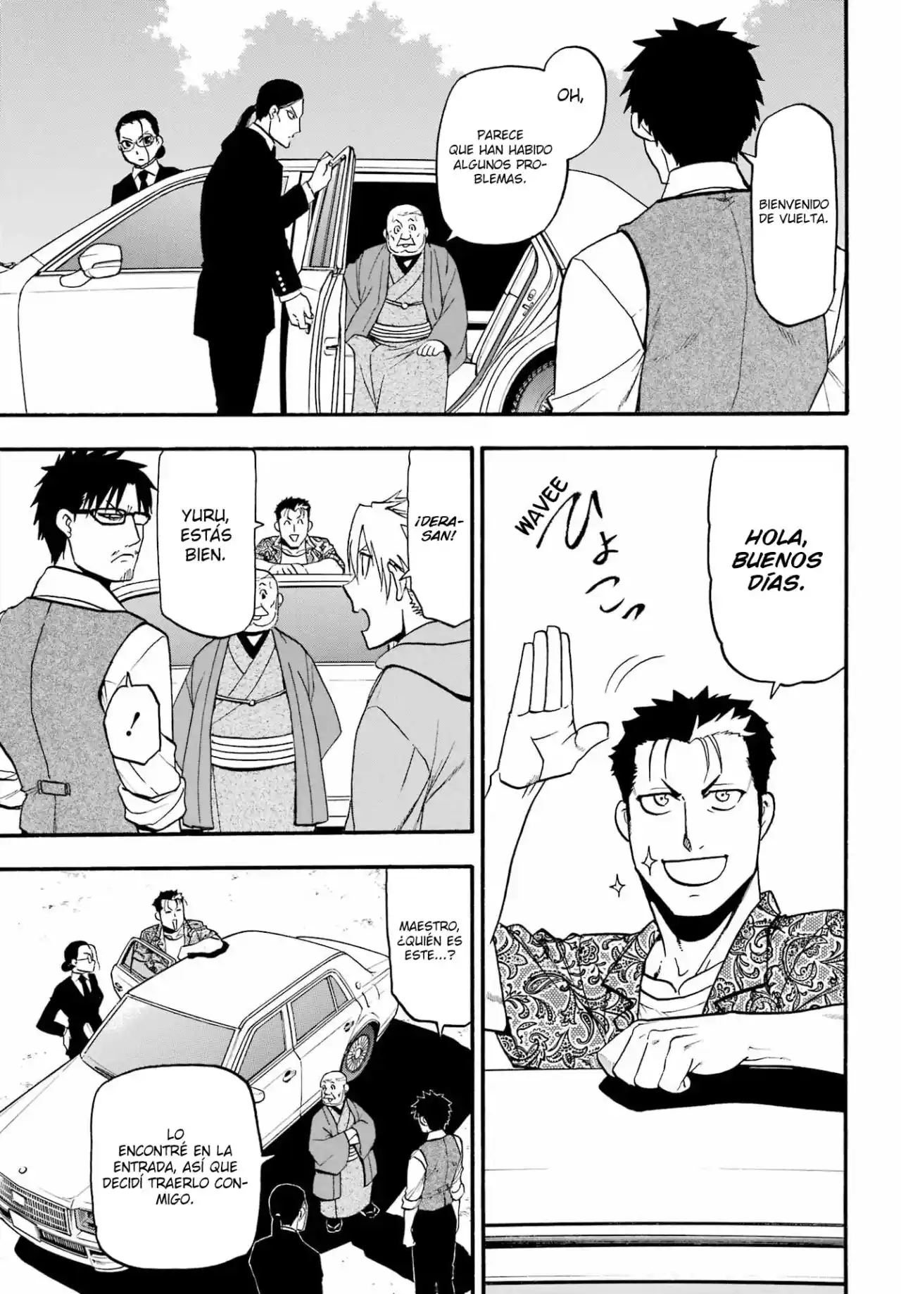 Read Yomi No Tsugai es Manga Online
