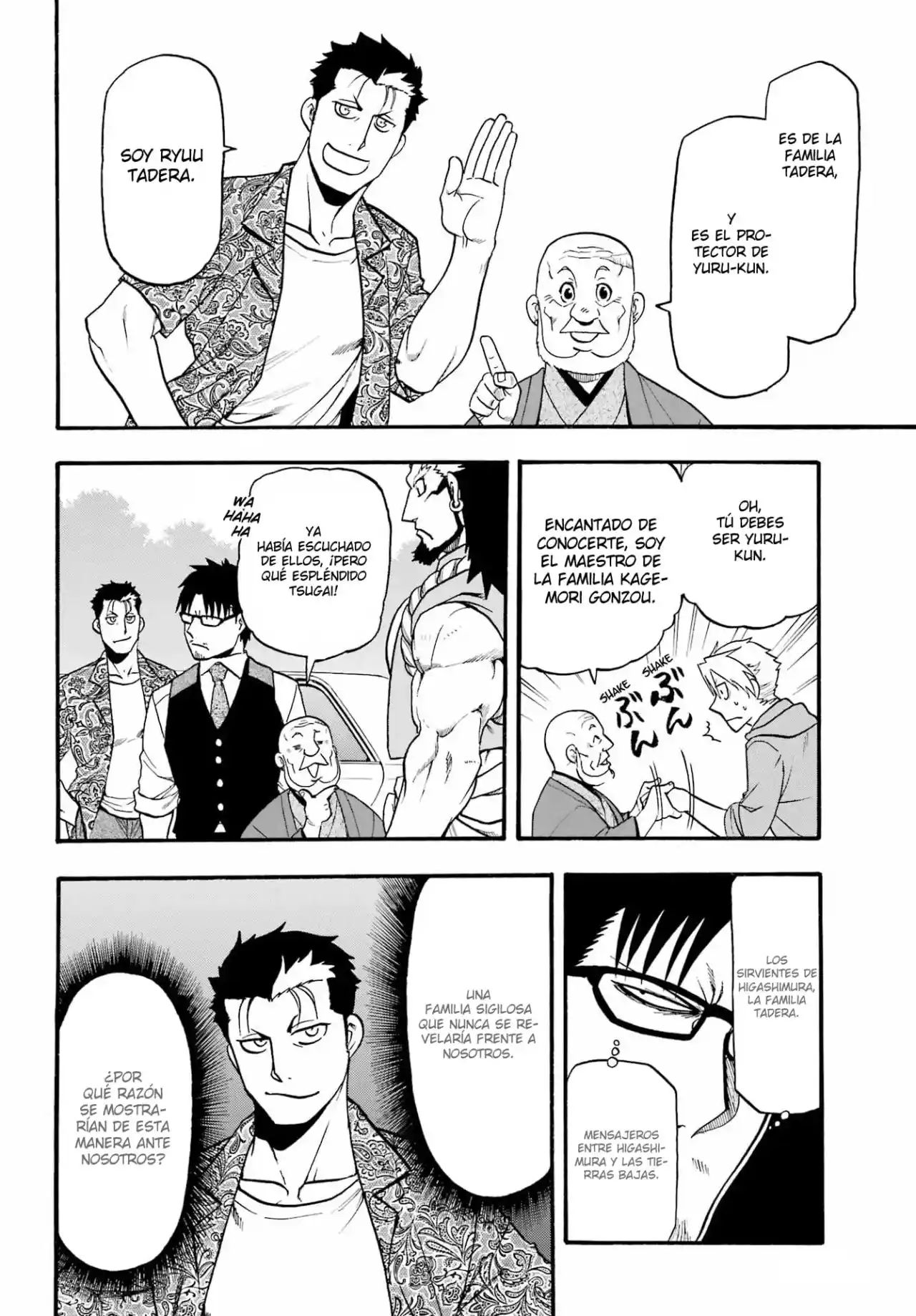 Read Yomi No Tsugai es Manga Online