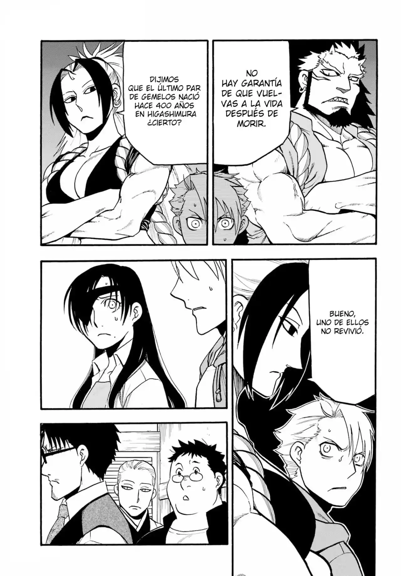 Read Yomi No Tsugai es Manga Online