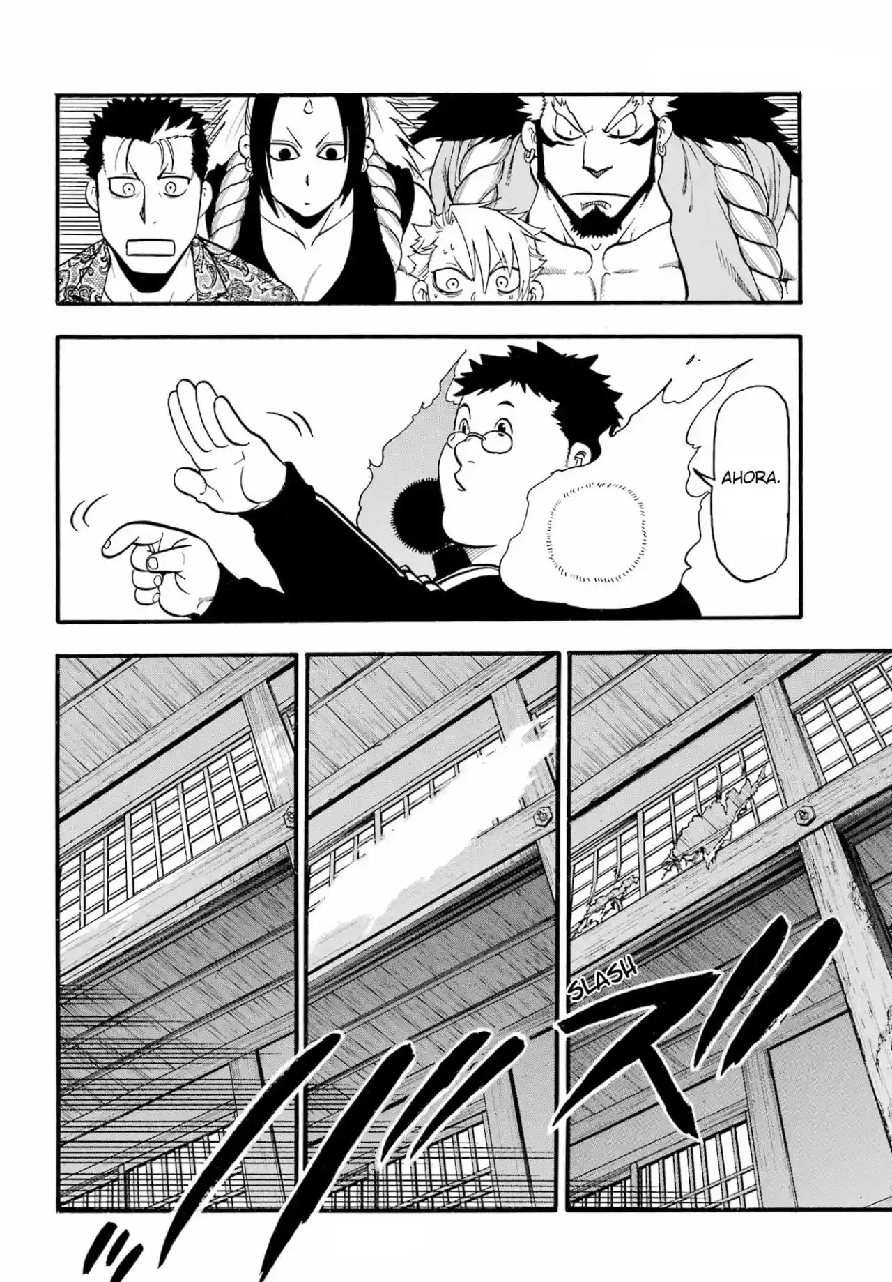 Read Yomi No Tsugai es Manga Online