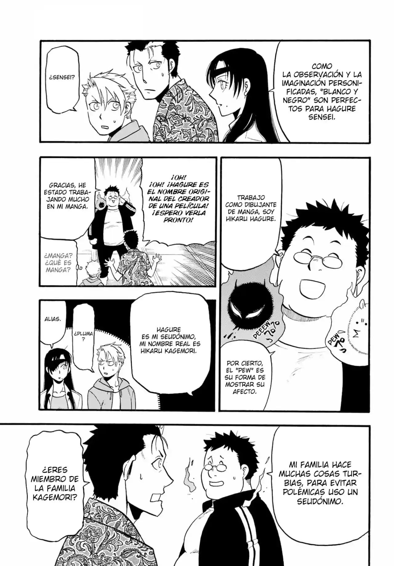 Read Yomi No Tsugai es Manga Online
