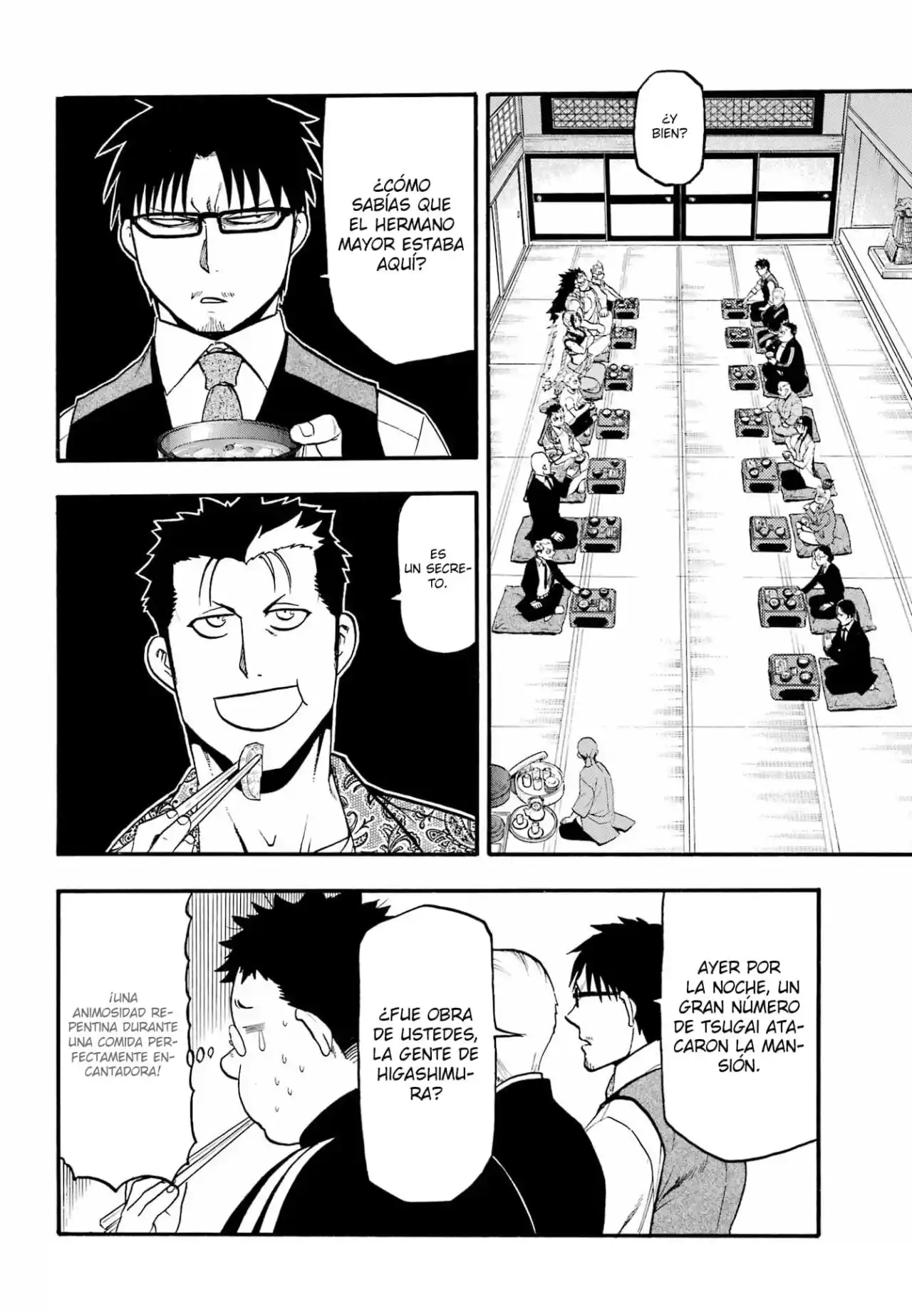 Read Yomi No Tsugai es Manga Online