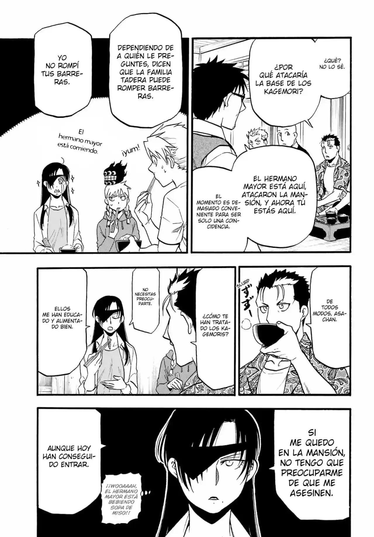 Read Yomi No Tsugai es Manga Online