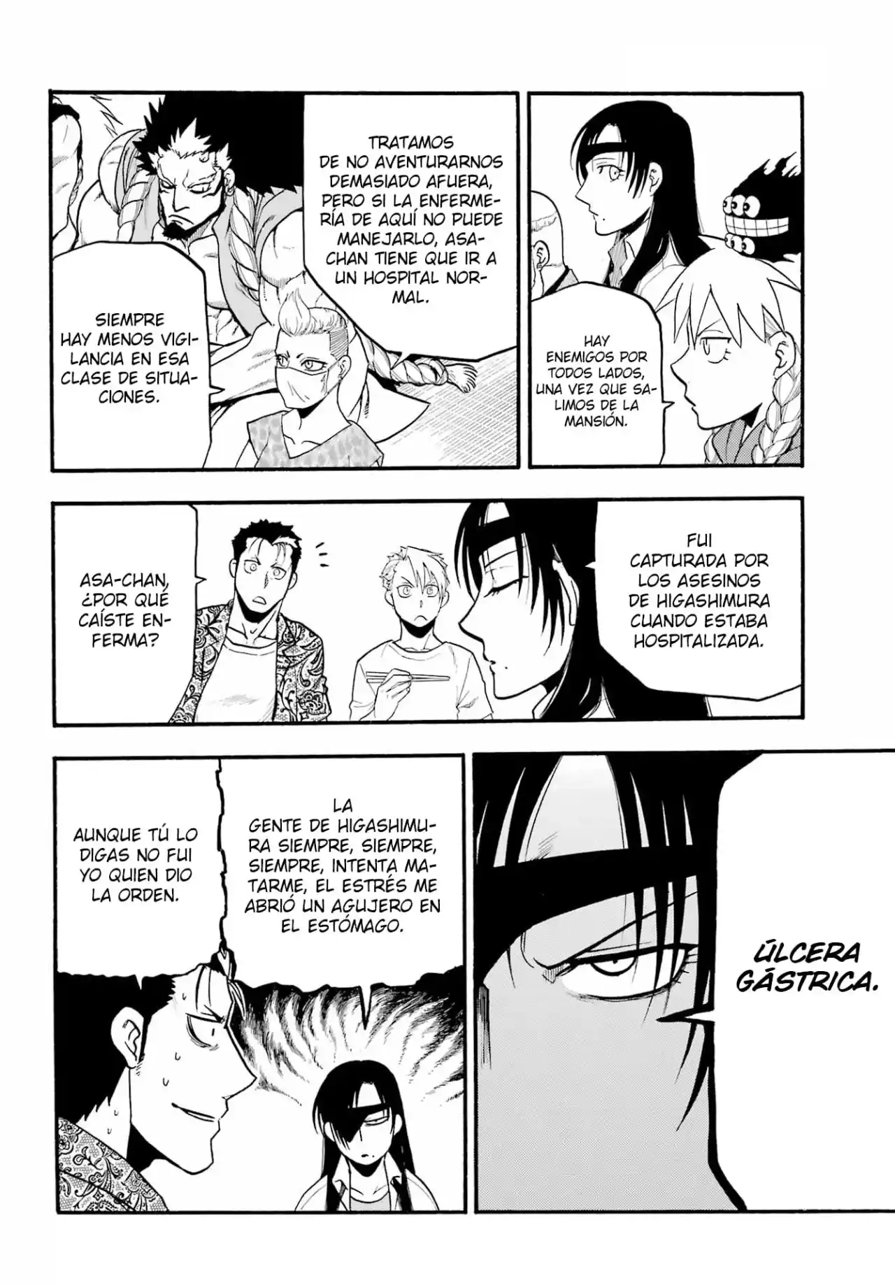 Read Yomi No Tsugai es Manga Online