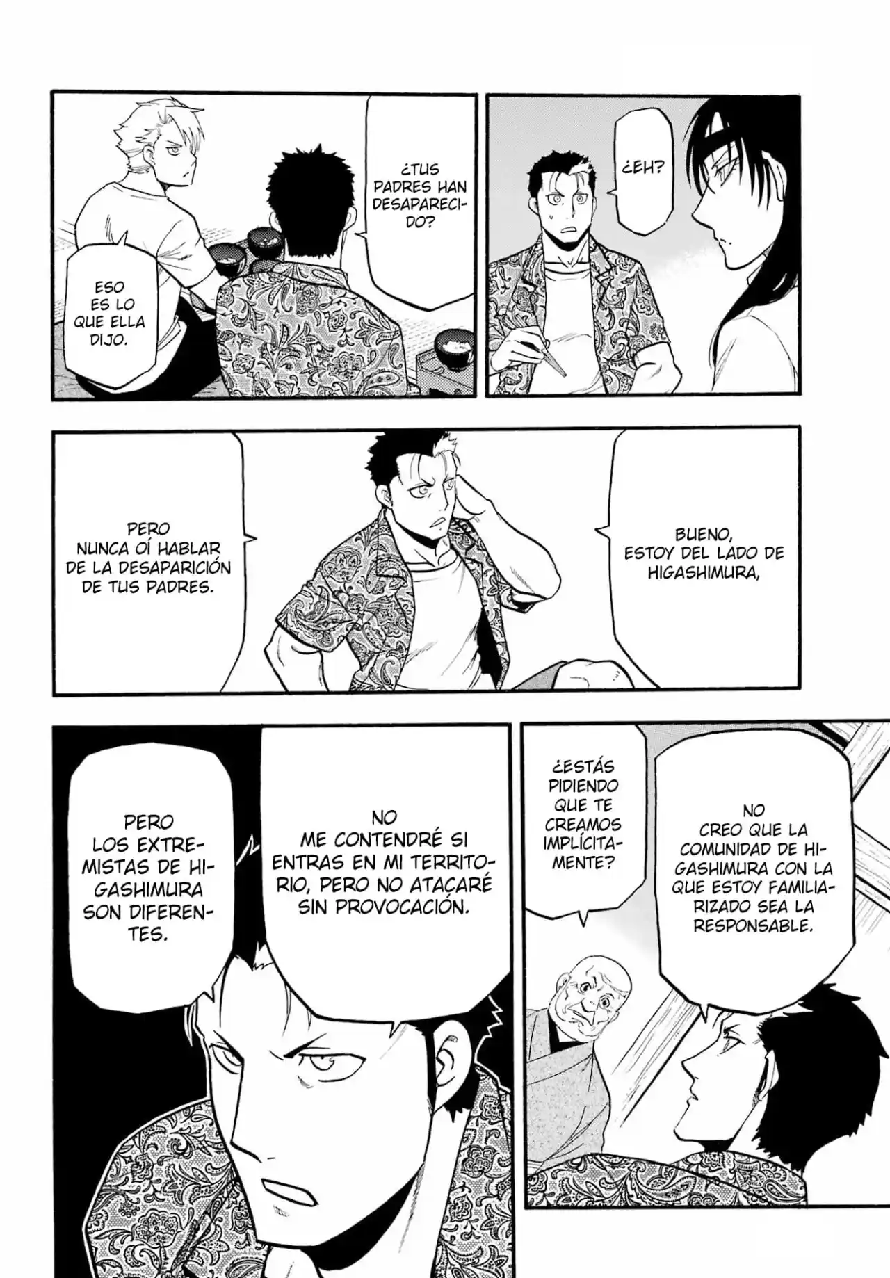 Read Yomi No Tsugai es Manga Online