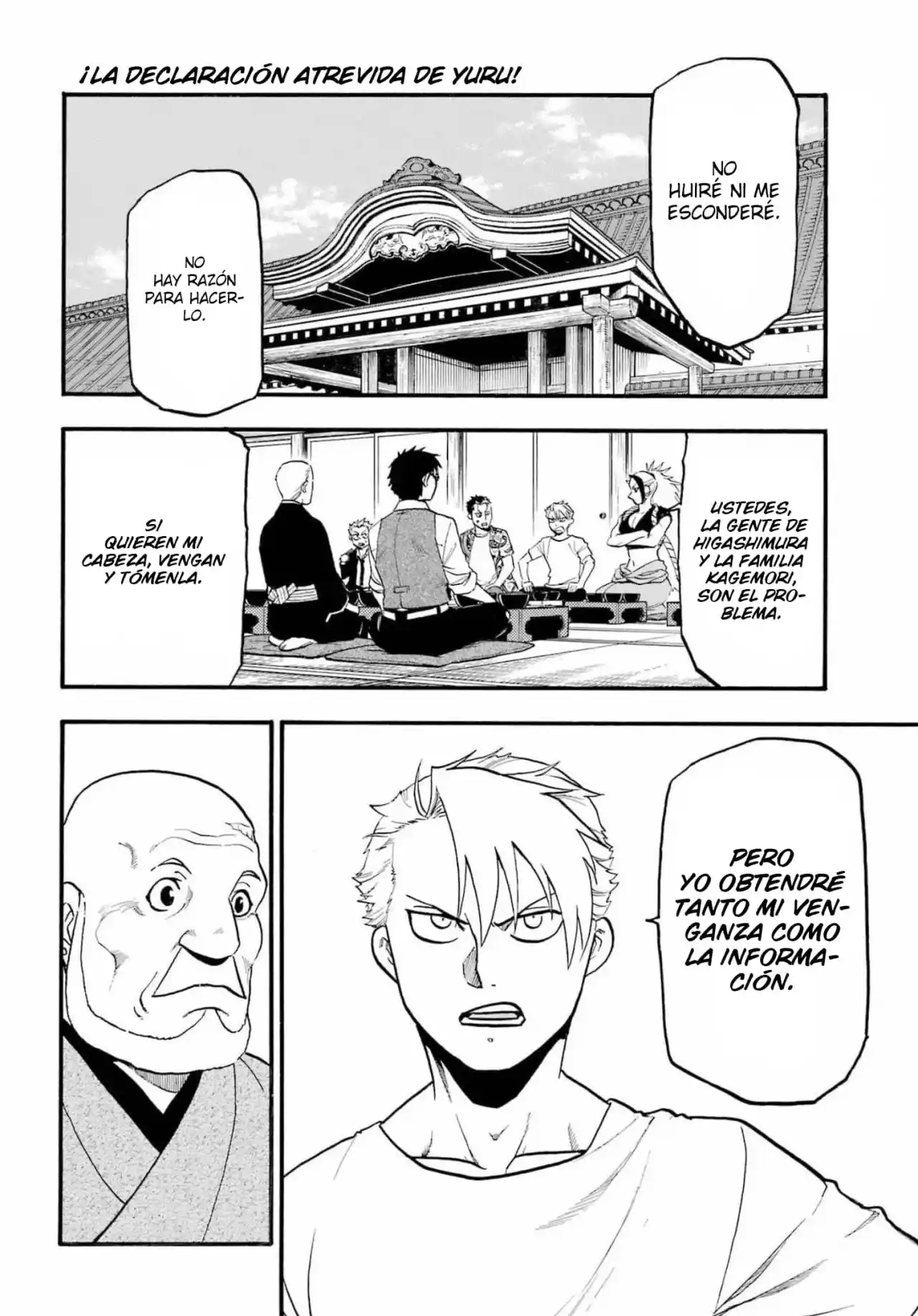 Read Yomi No Tsugai es Manga Online