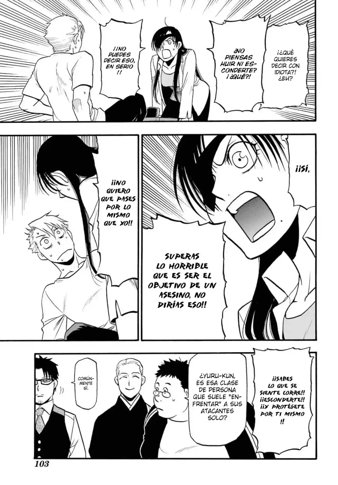 Read Yomi No Tsugai es Manga Online