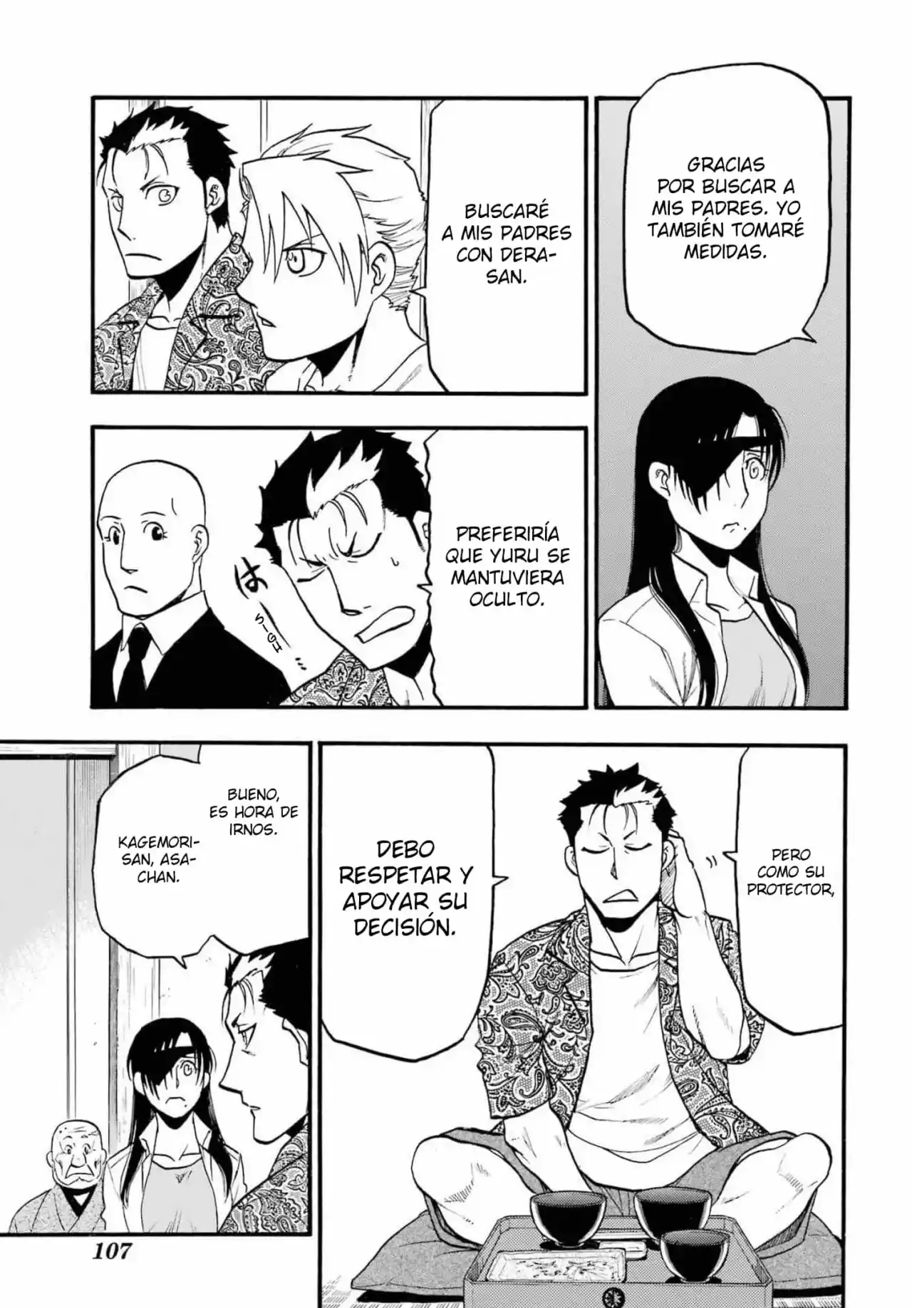 Read Yomi No Tsugai es Manga Online