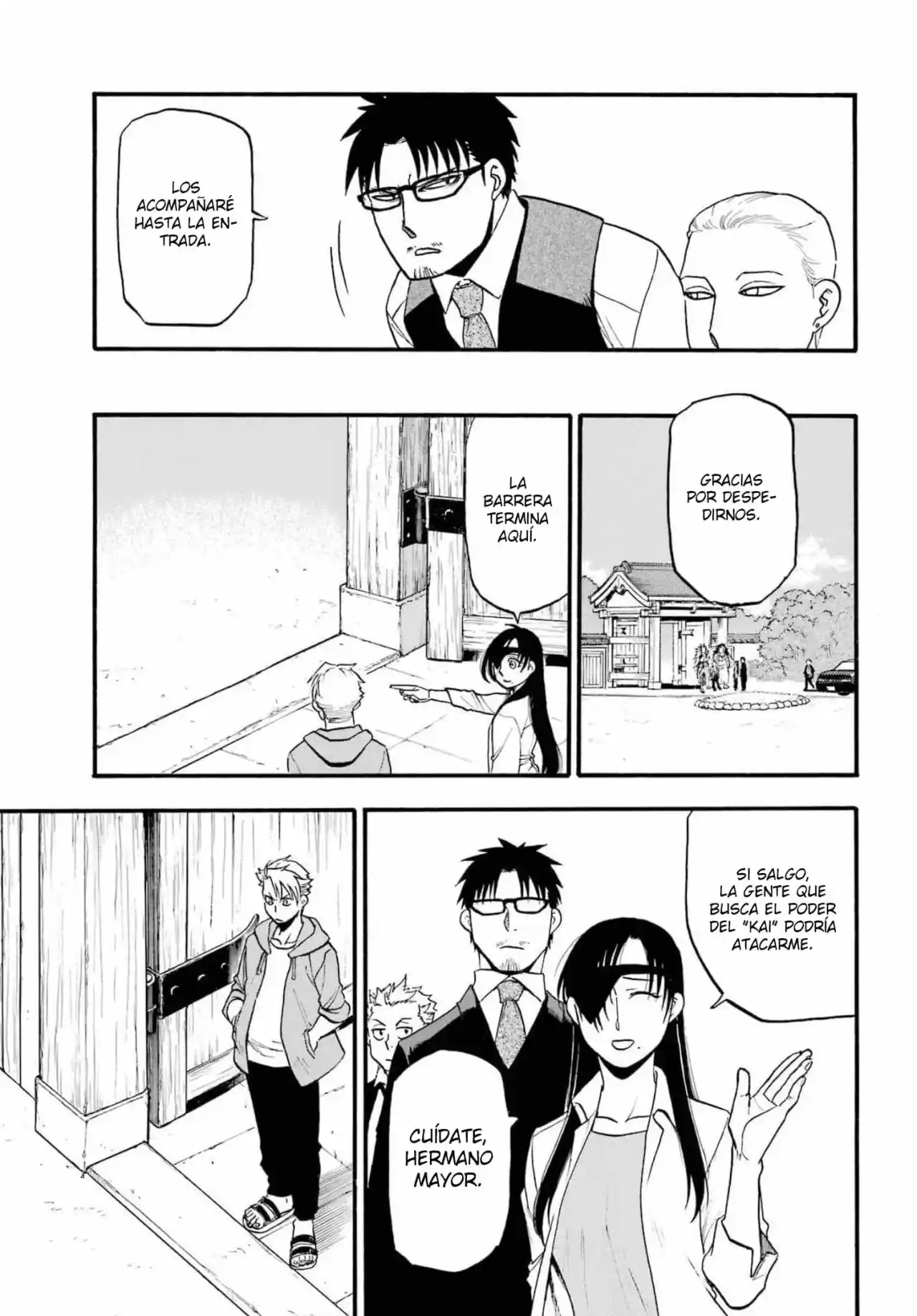 Read Yomi No Tsugai es Manga Online