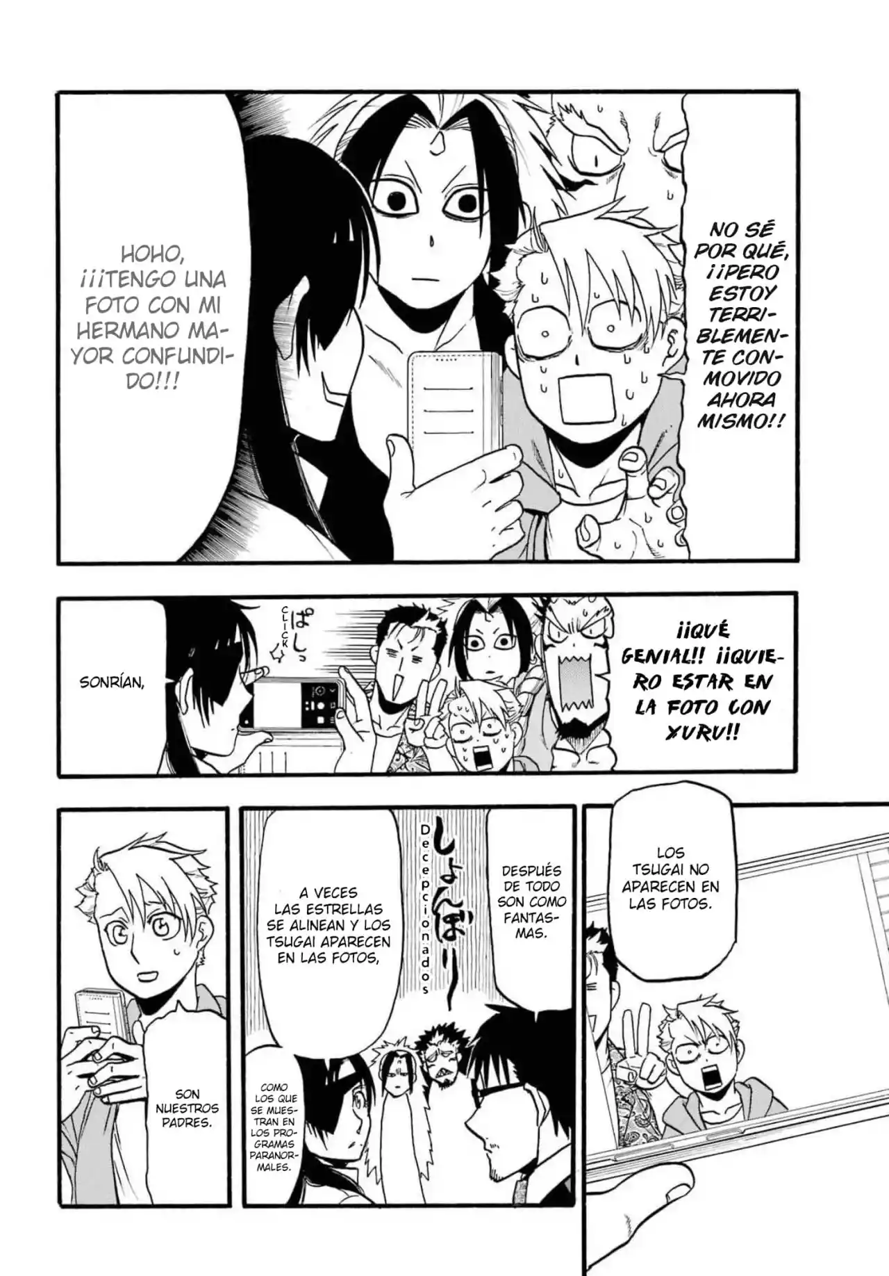 Read Yomi No Tsugai es Manga Online