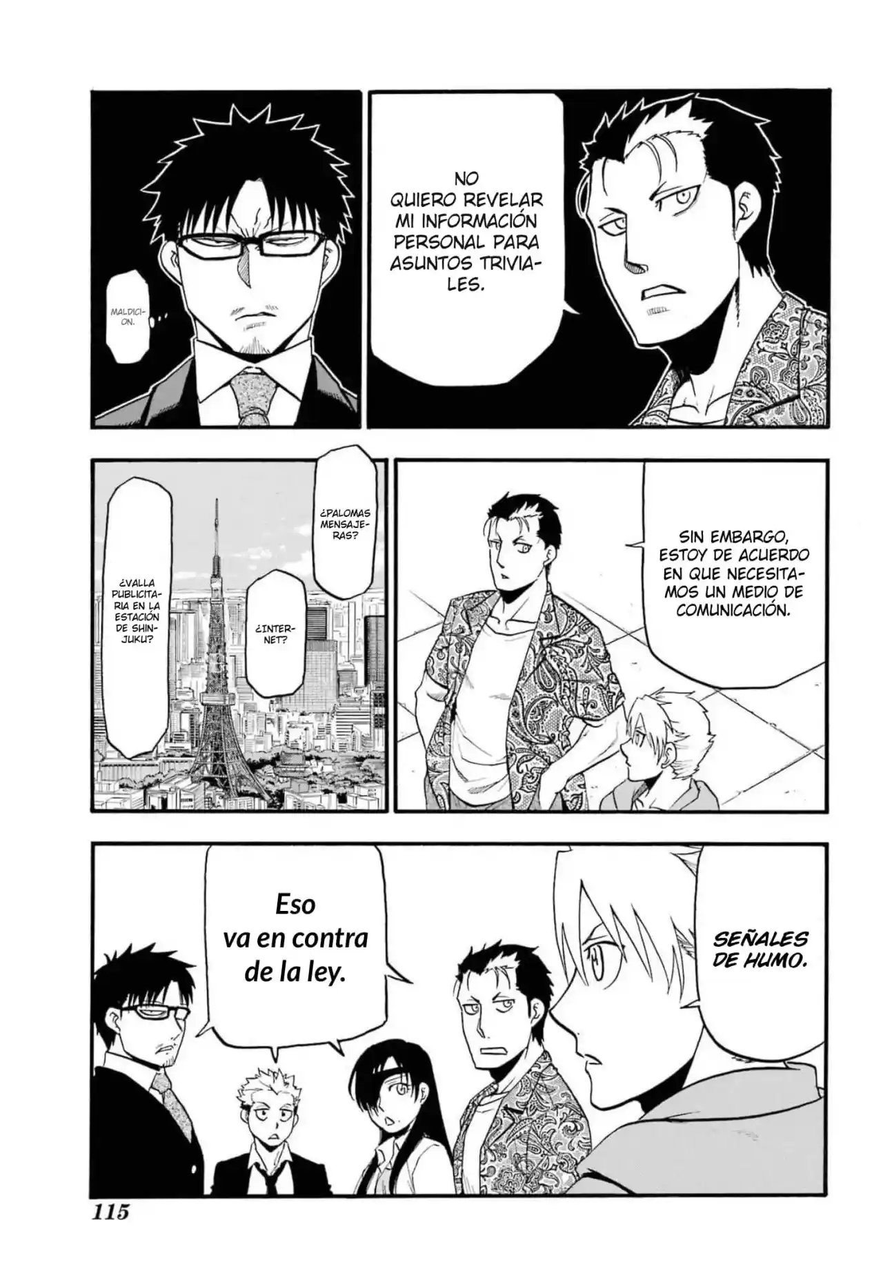 Read Yomi No Tsugai es Manga Online