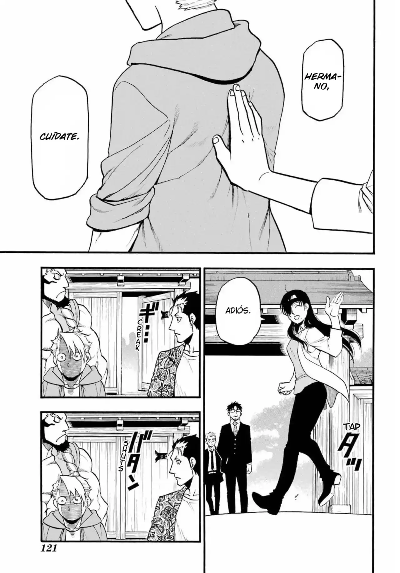 Read Yomi No Tsugai es Manga Online