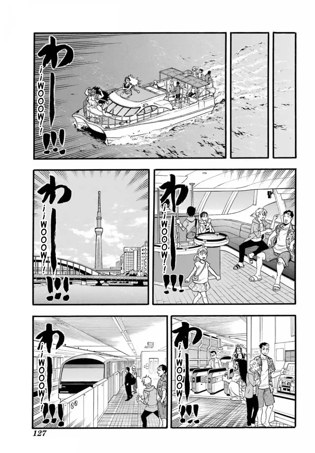 Read Yomi No Tsugai es Manga Online