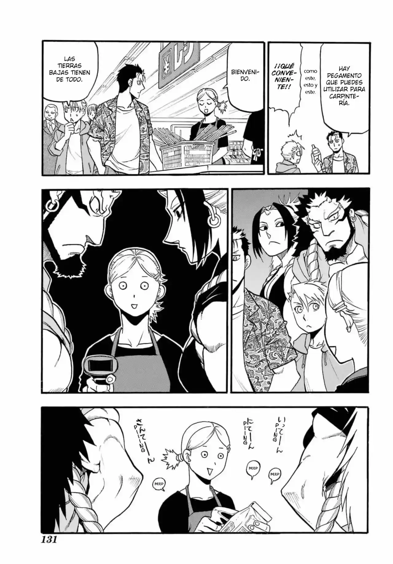Read Yomi No Tsugai es Manga Online