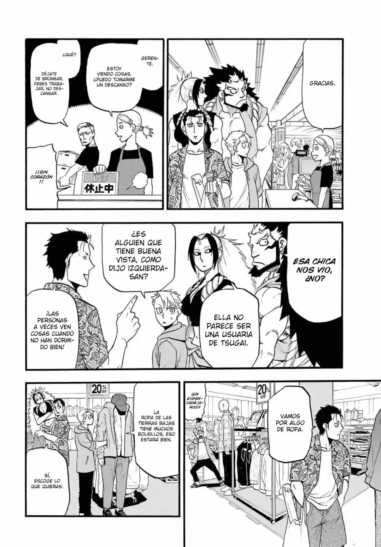 Read Yomi No Tsugai es Manga Online