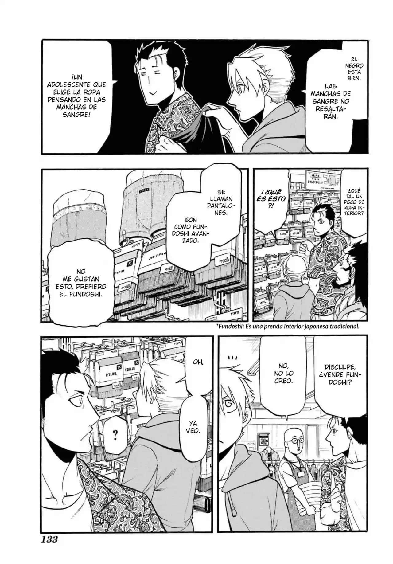 Read Yomi No Tsugai es Manga Online