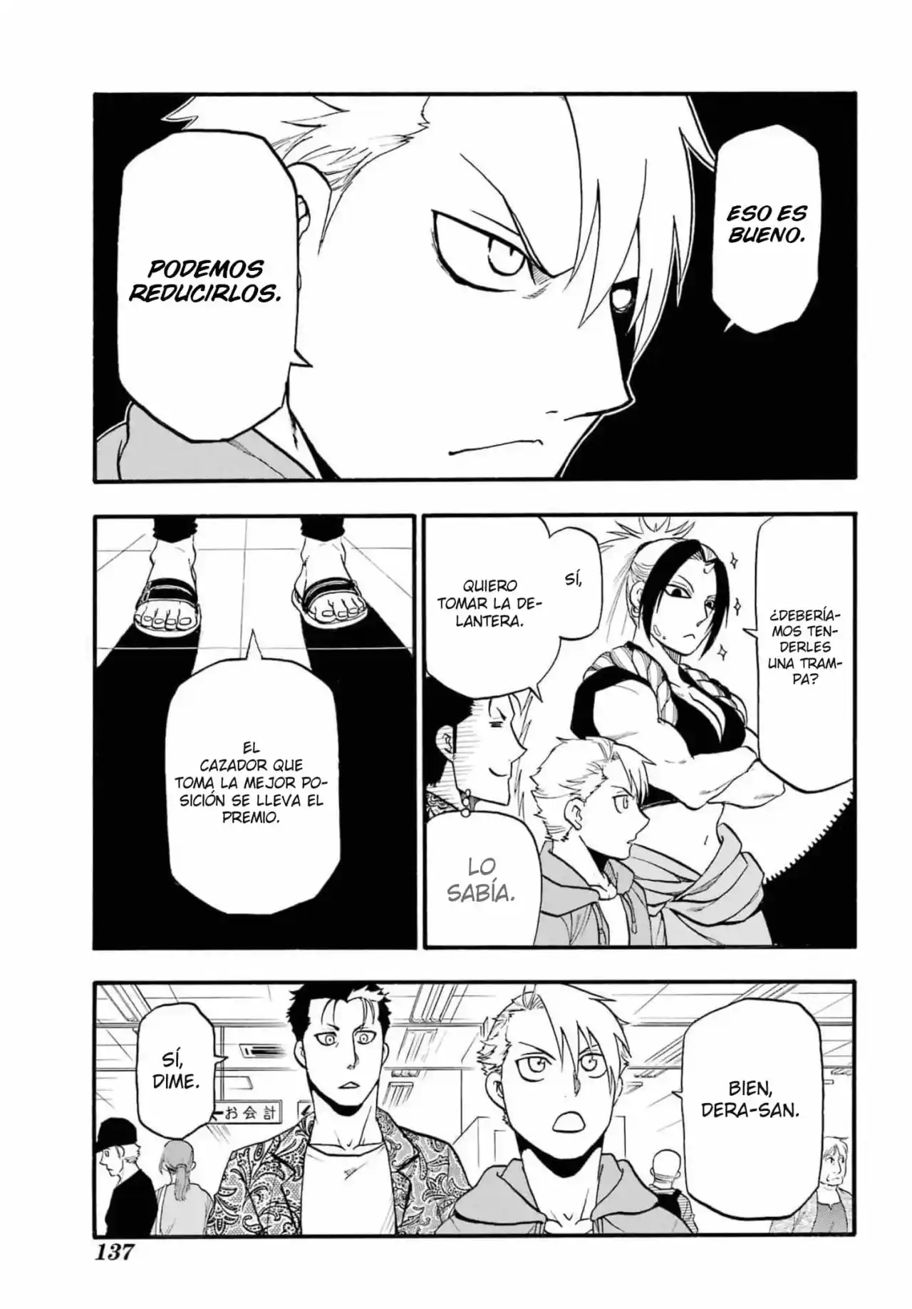 Read Yomi No Tsugai es Manga Online