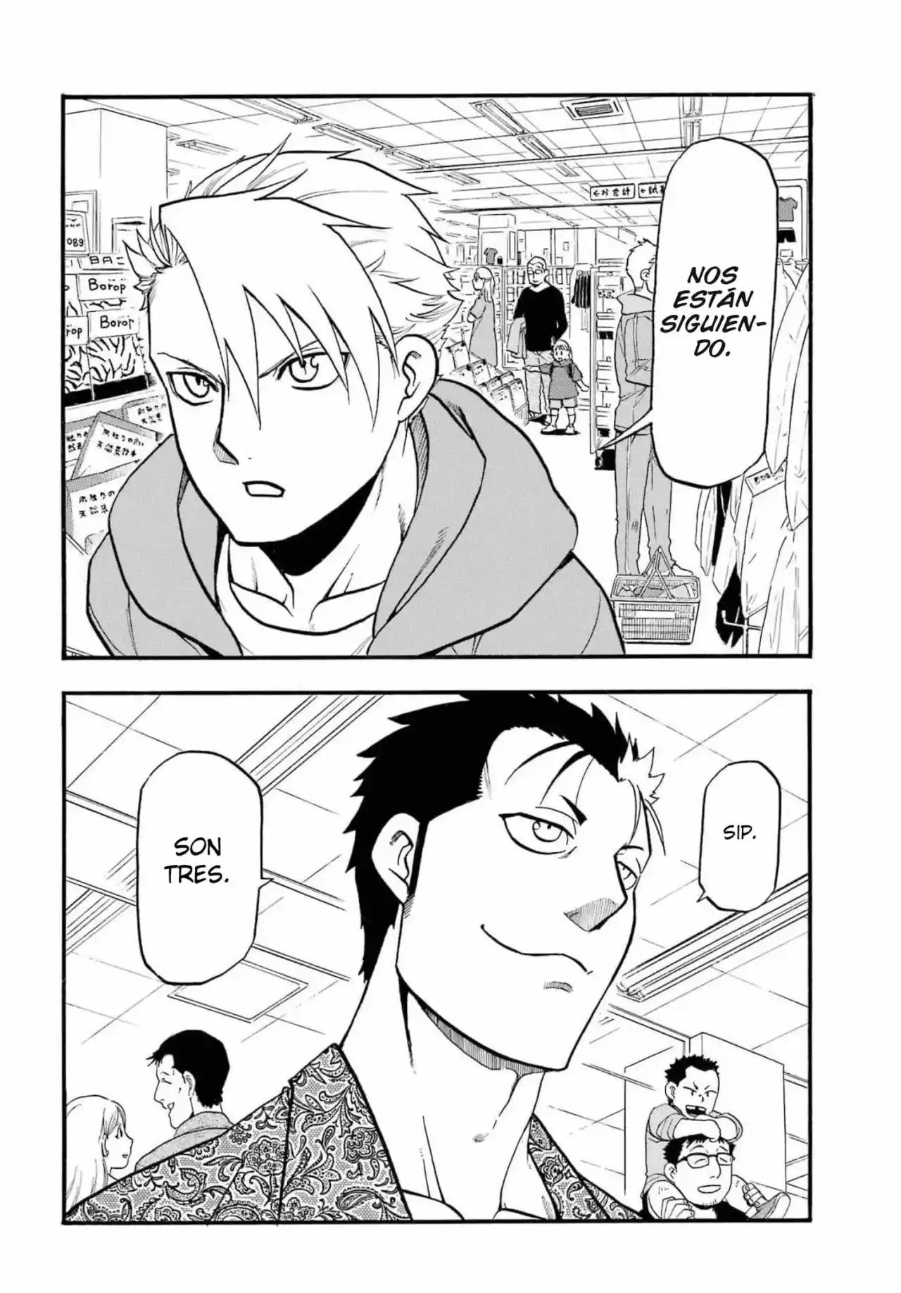 Read Yomi No Tsugai es Manga Online