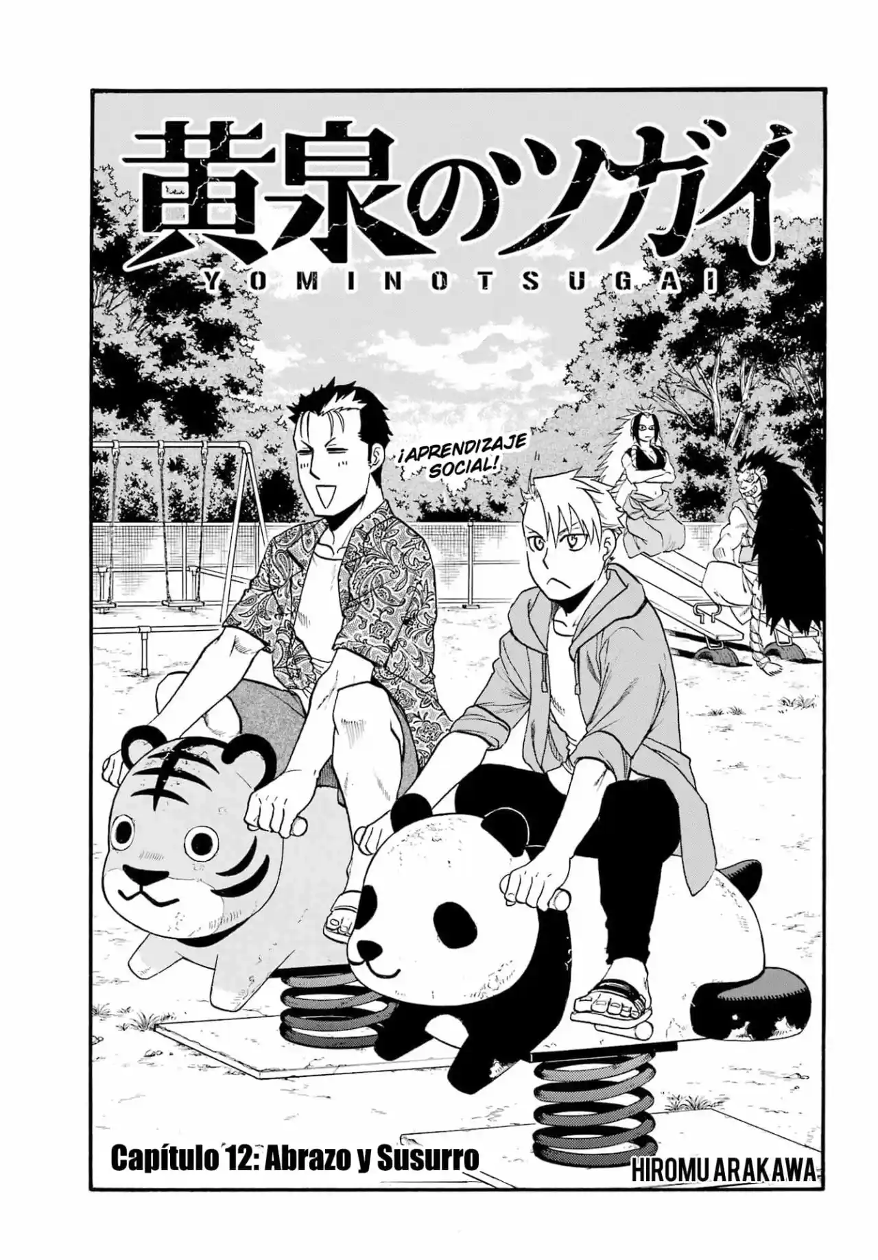 Read Yomi No Tsugai es Manga Online