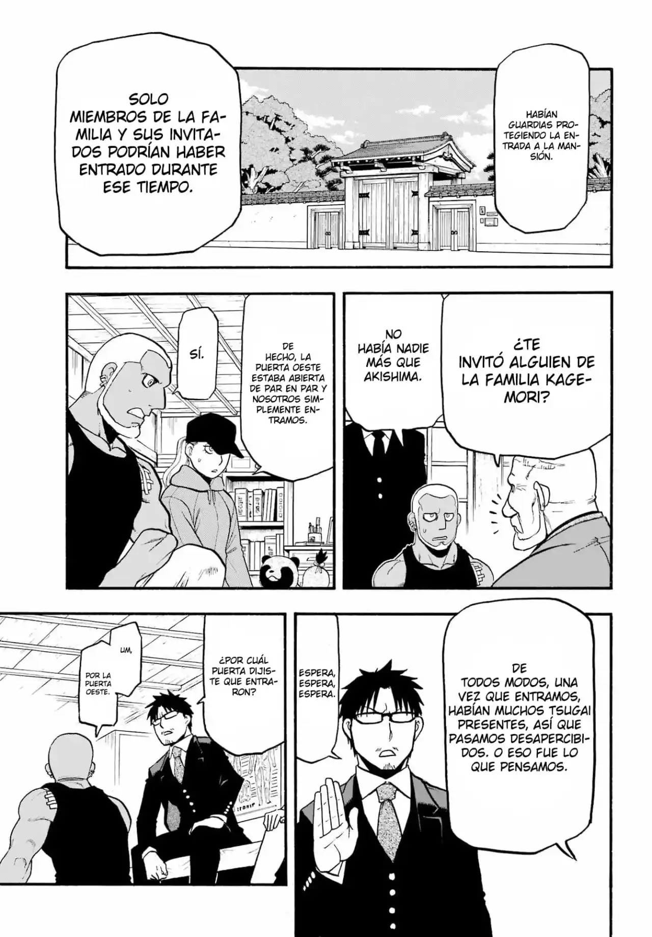 Read Yomi No Tsugai es Manga Online