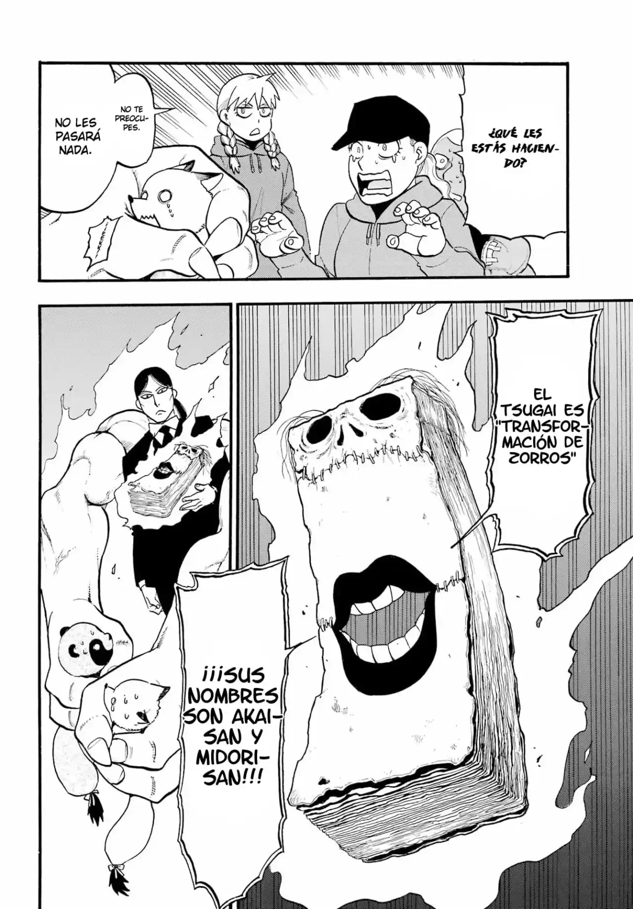 Read Yomi No Tsugai es Manga Online