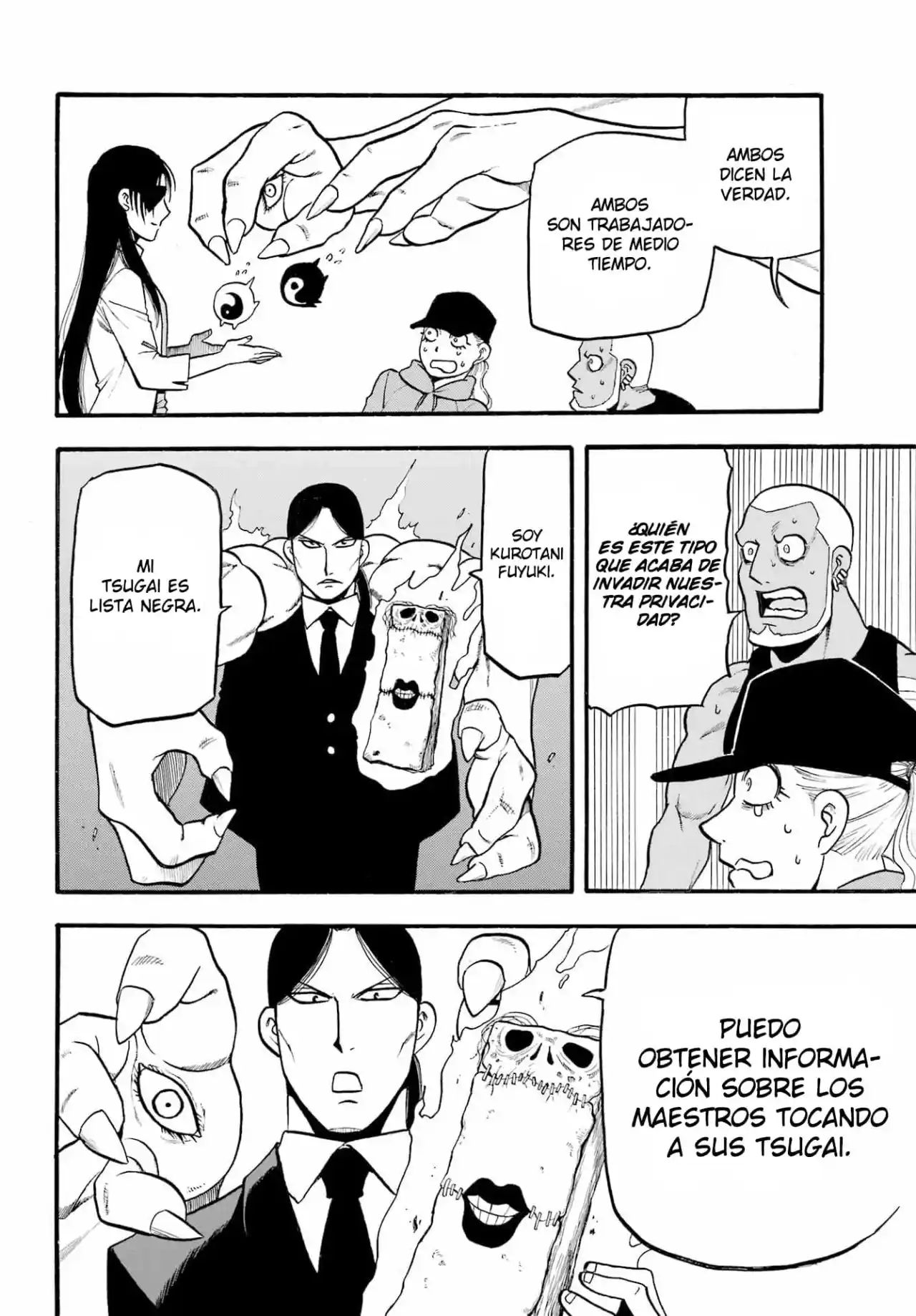 Read Yomi No Tsugai es Manga Online
