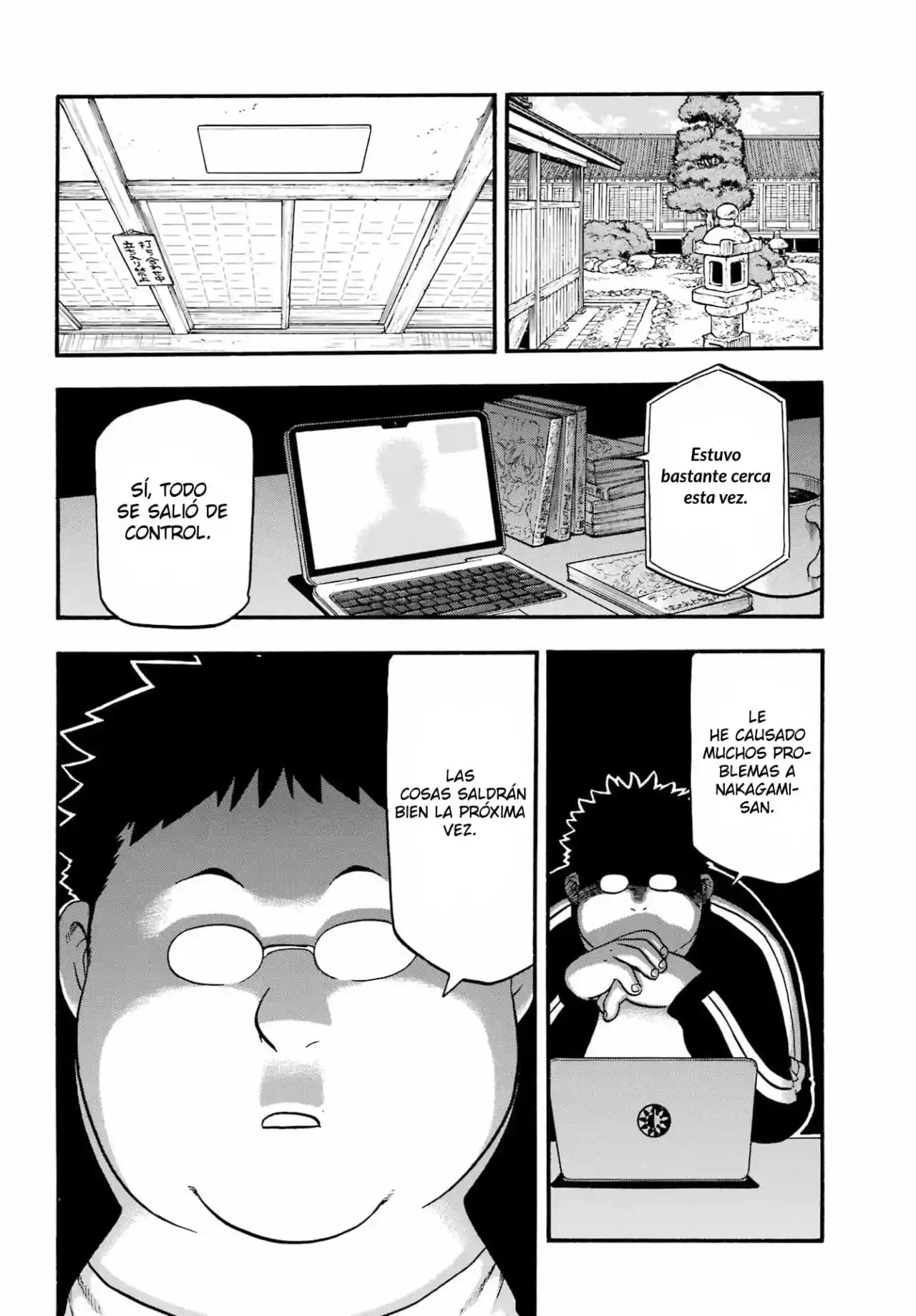 Read Yomi No Tsugai es Manga Online