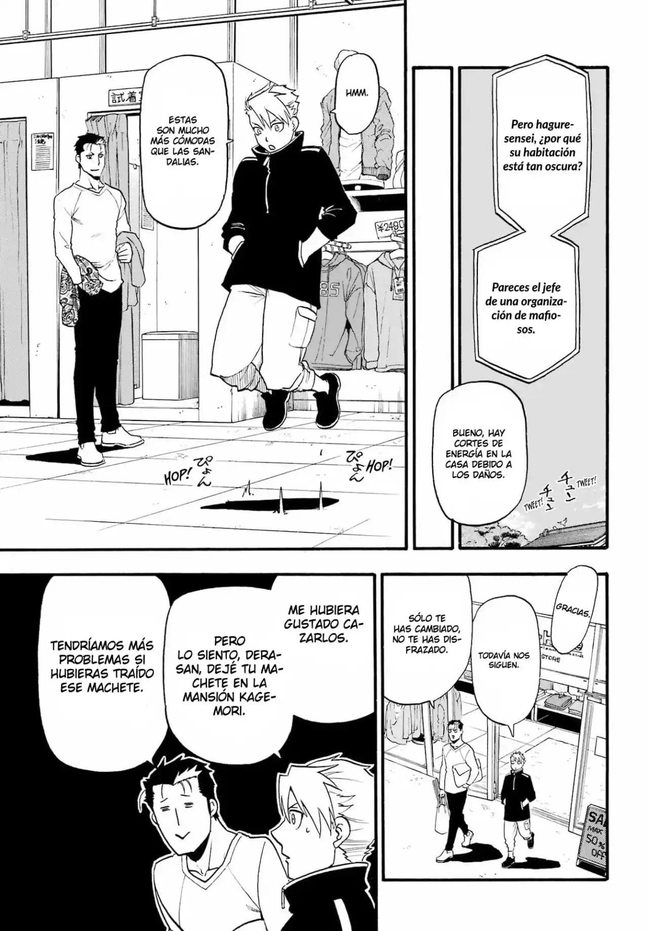 Read Yomi No Tsugai es Manga Online