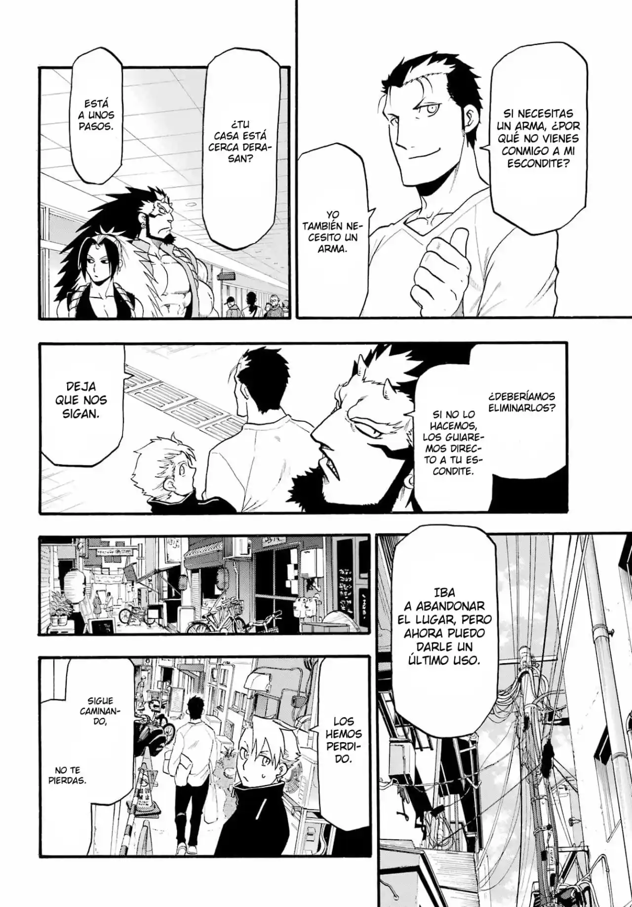 Read Yomi No Tsugai es Manga Online