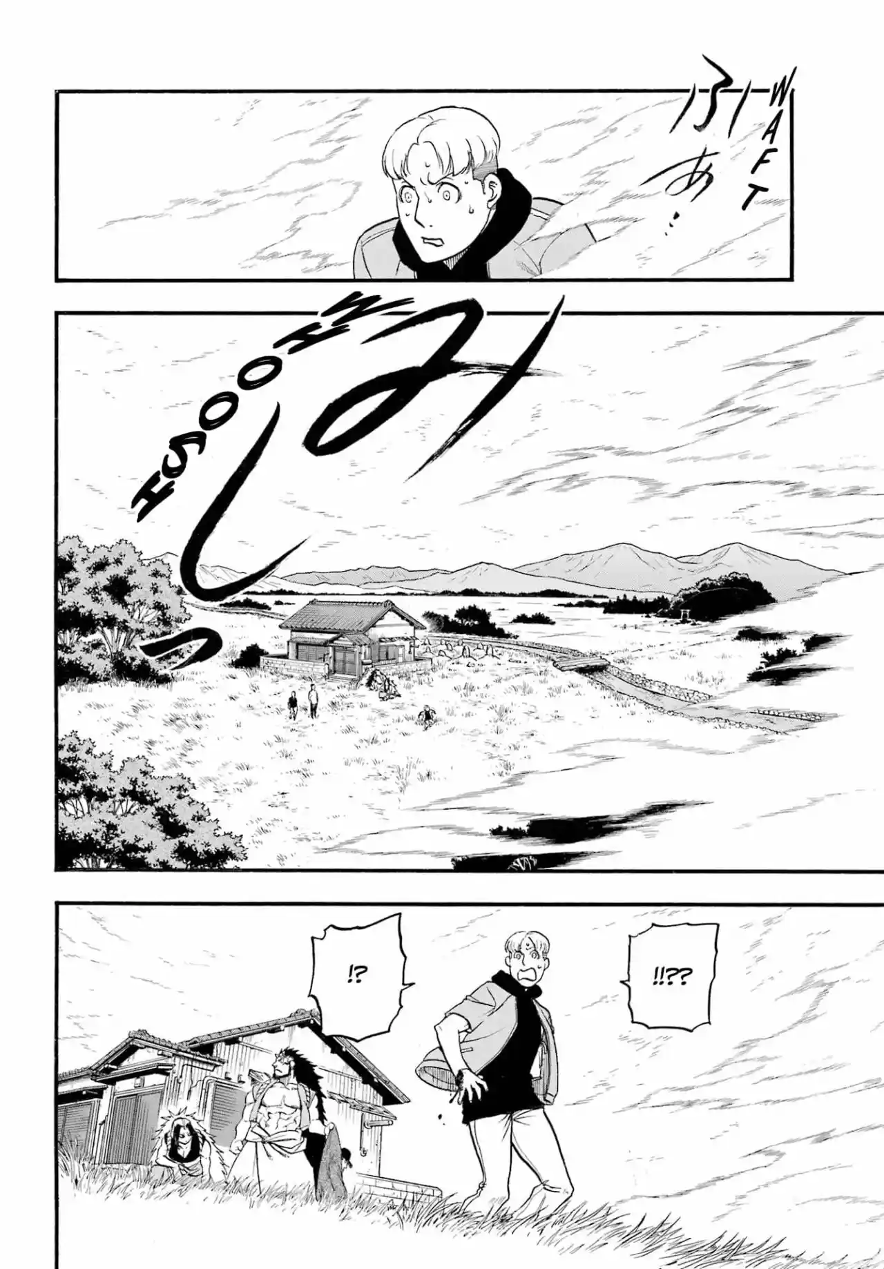 Read Yomi No Tsugai es Manga Online