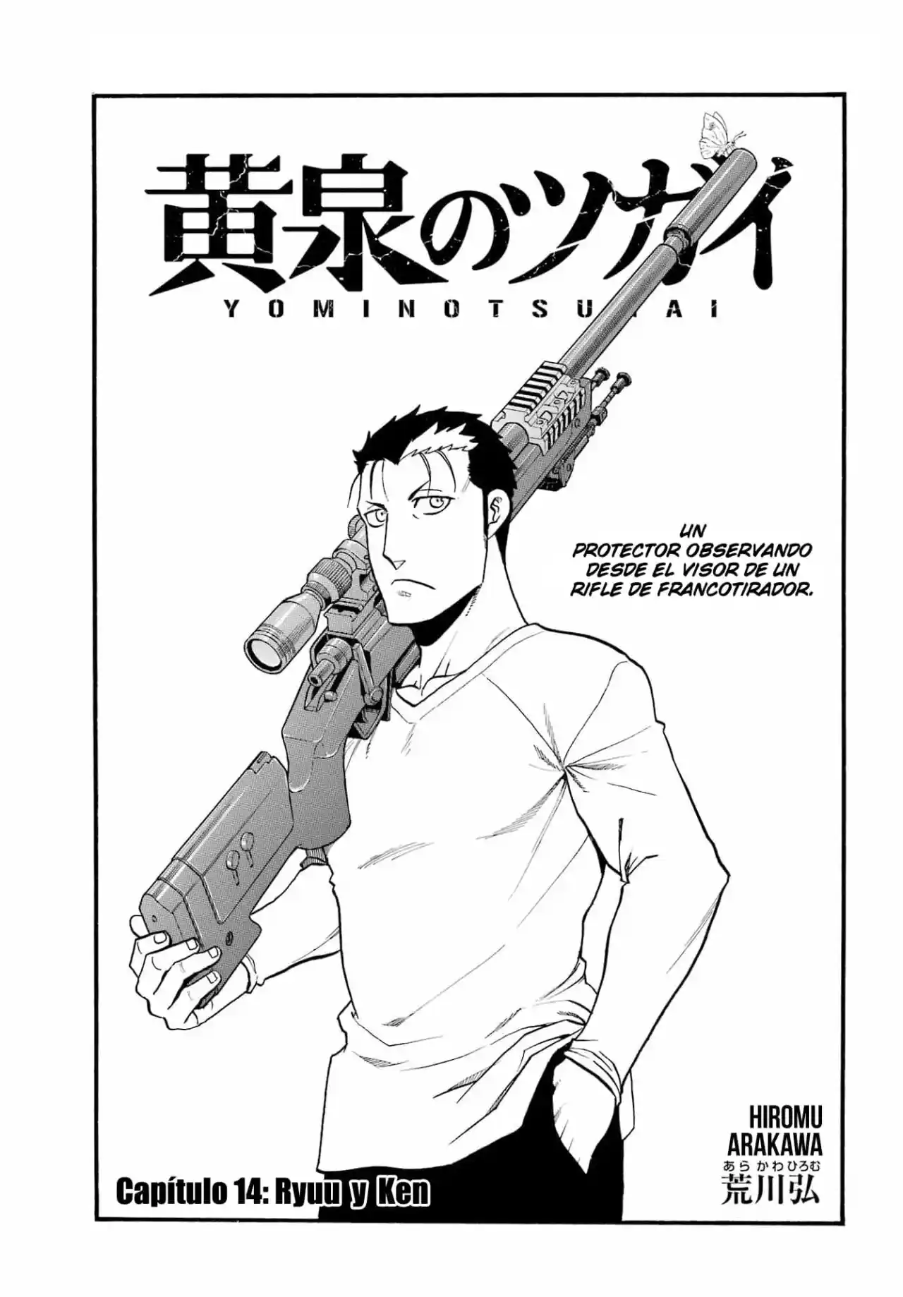 Read Yomi No Tsugai es Manga Online