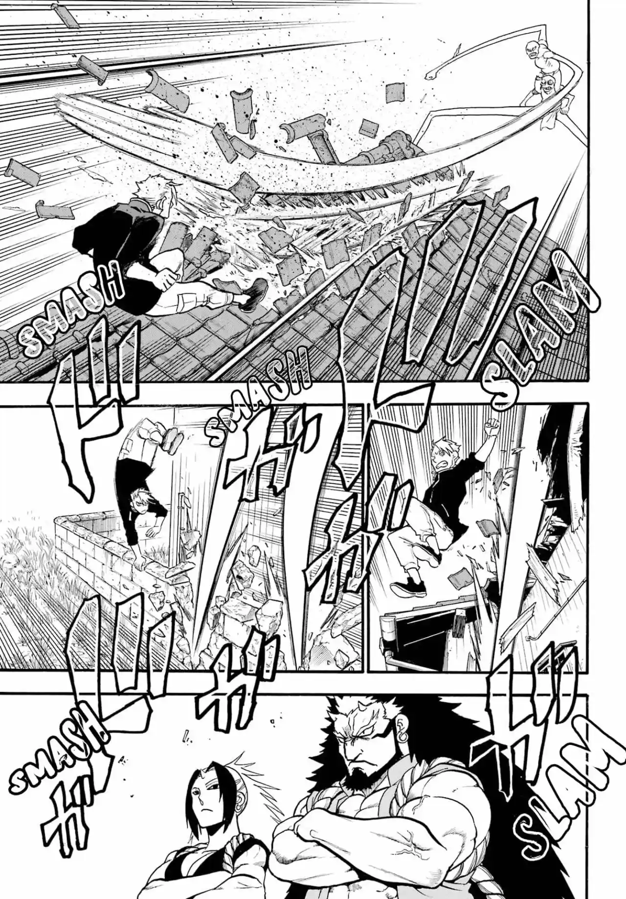 Read Yomi No Tsugai es Manga Online