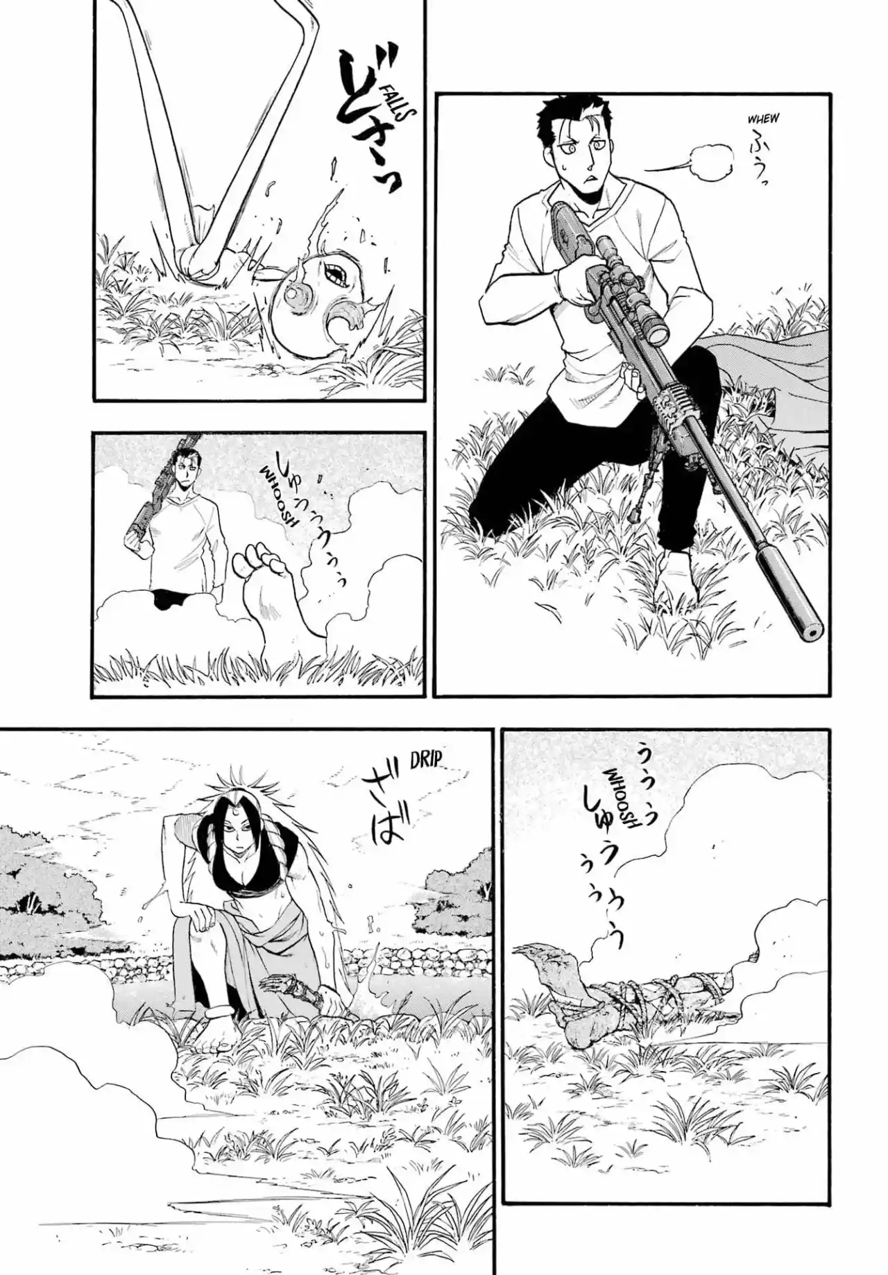 Read Yomi No Tsugai es Manga Online