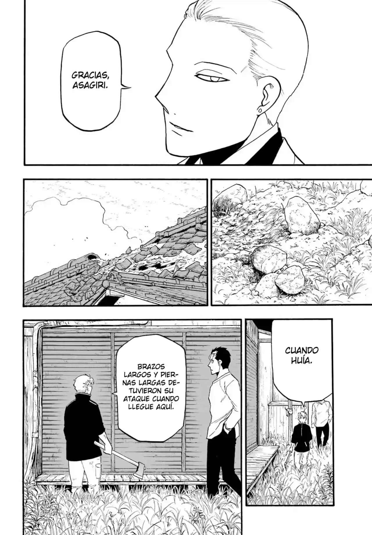 Read Yomi No Tsugai es Manga Online