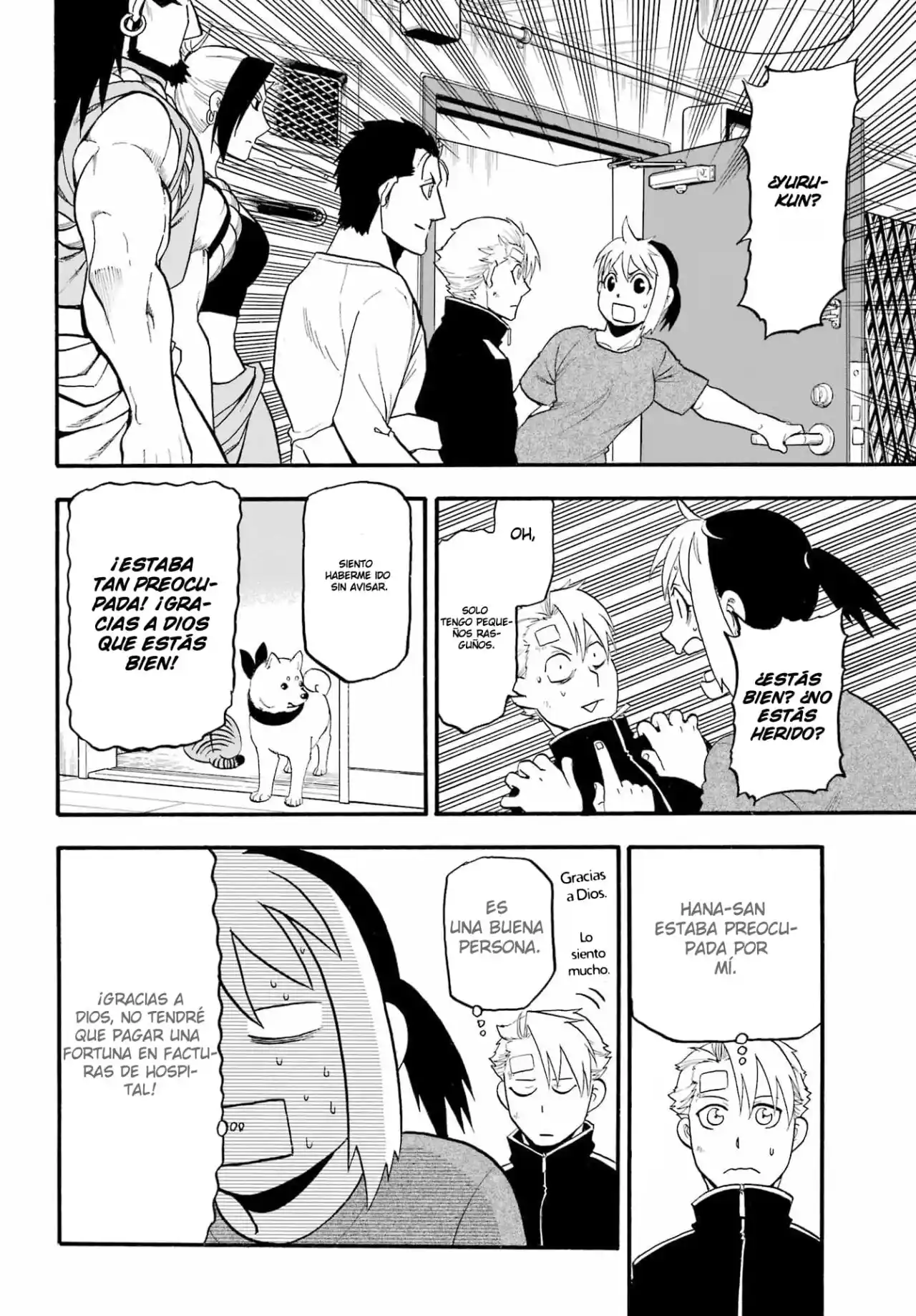 Read Yomi No Tsugai es Manga Online