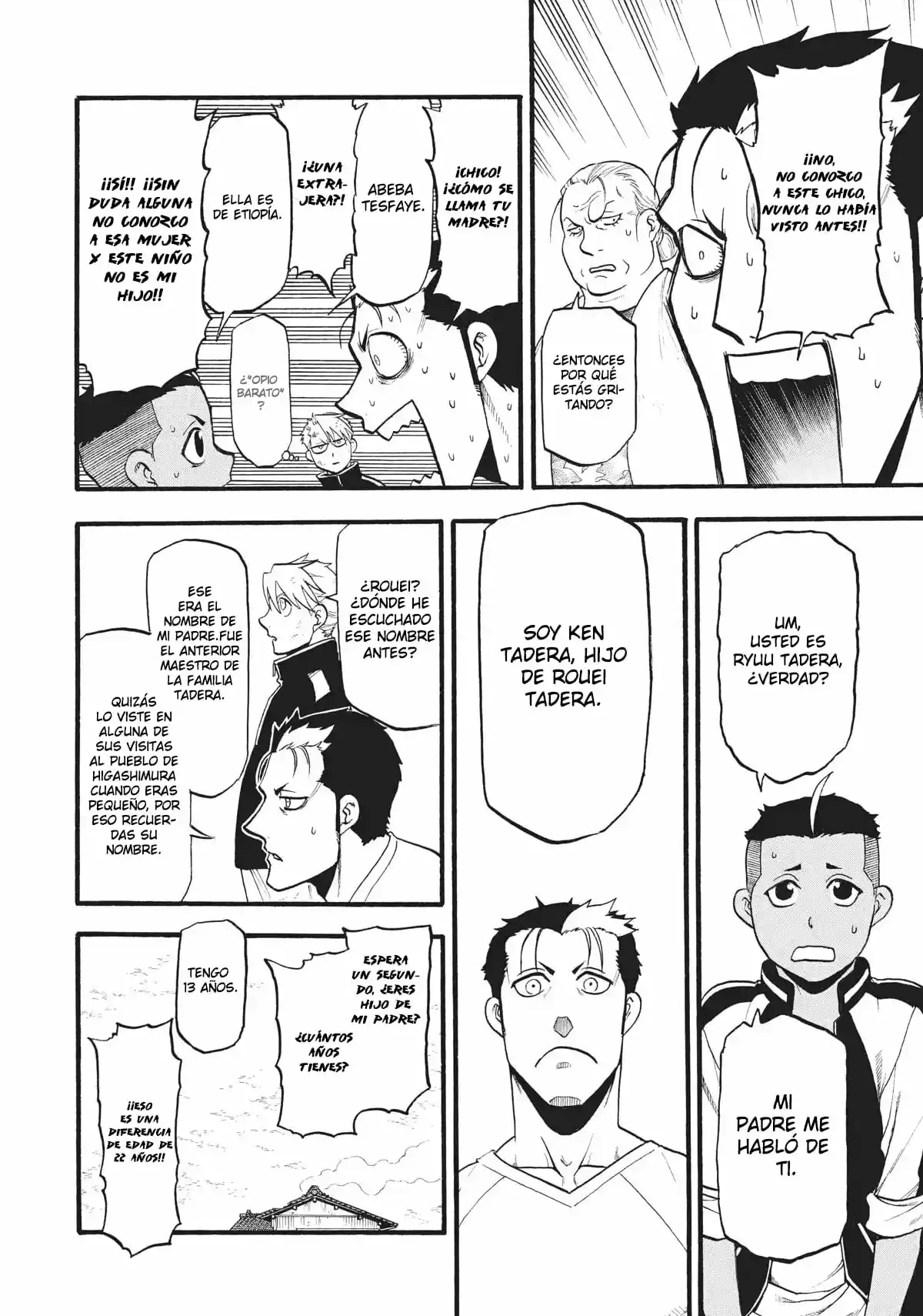 Read Yomi No Tsugai es Manga Online