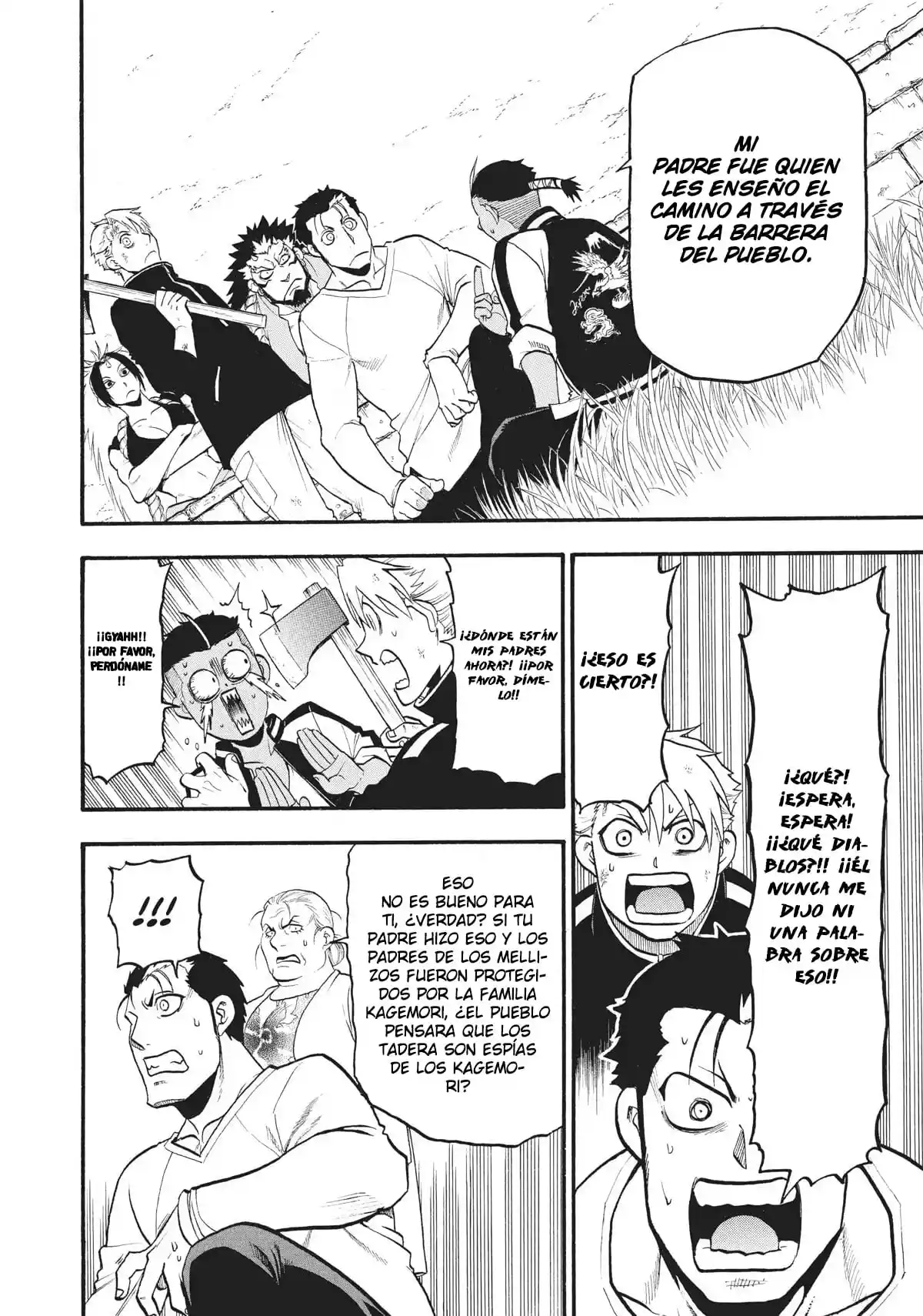 Read Yomi No Tsugai es Manga Online